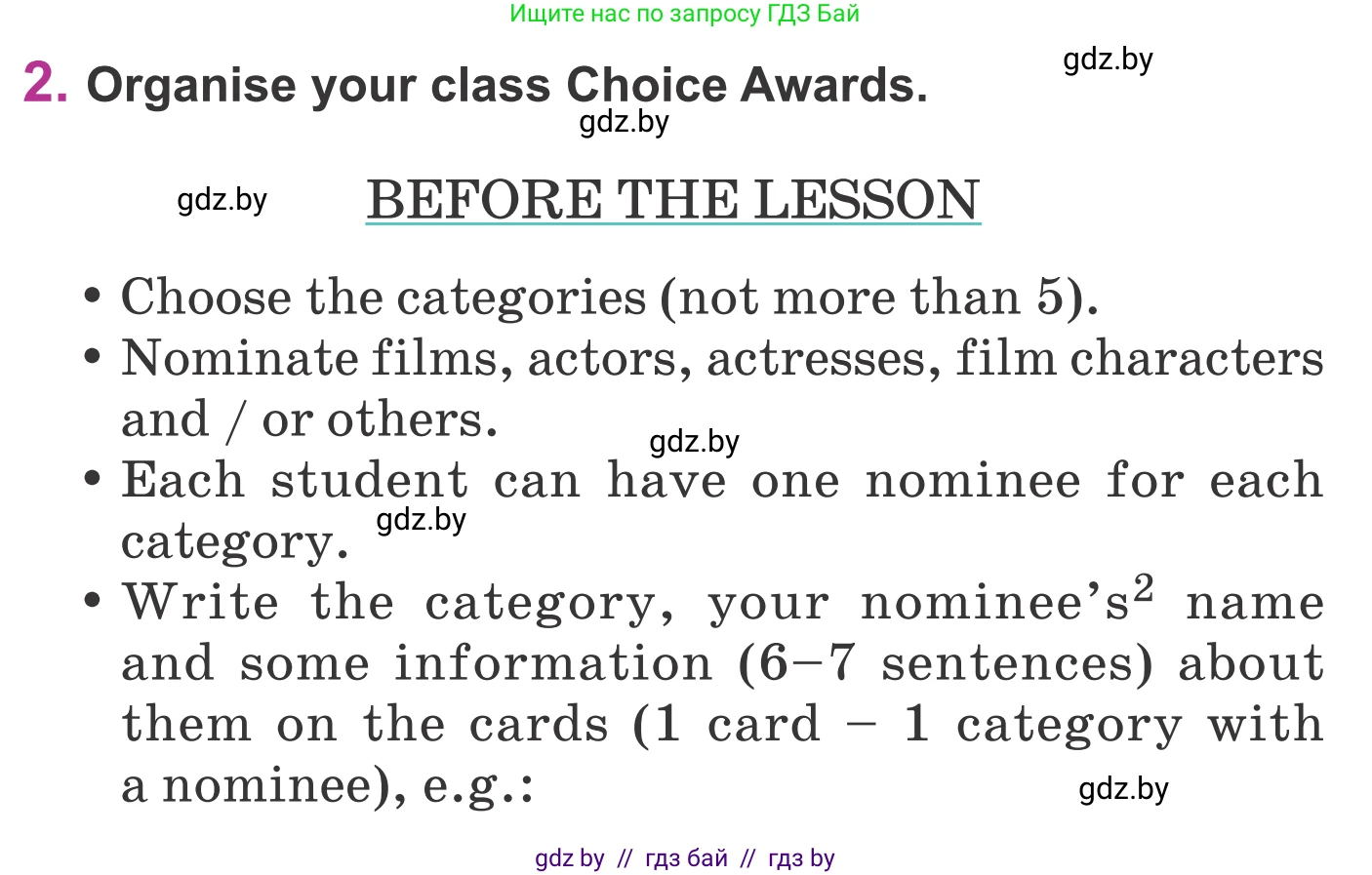 Английский язык (english), 6 класс Учебник, авторы: Демченко Наталья Валентиновна, Севрюкова Татьяна Юрьевна, Юхнель Наталья Валентиновна, Наумова Елена Георгиевна, Рыбалко О Н, Манешина А В, Маслёнченко Н А, издательство Вышэйшая школа, Минск, 2018, красного цвета, Часть 2, страница 188, номер 2, Условие