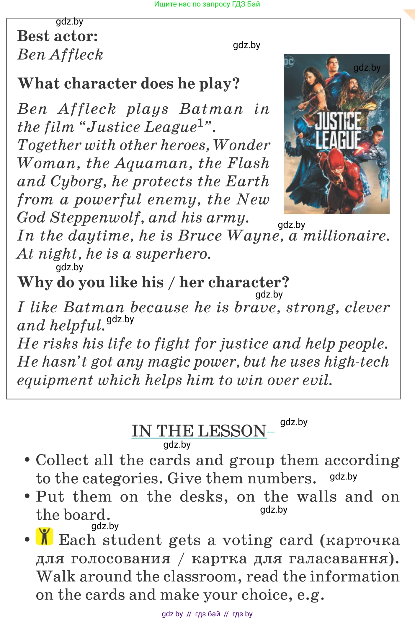 Английский язык (english), 6 класс Учебник, авторы: Демченко Наталья Валентиновна, Севрюкова Татьяна Юрьевна, Юхнель Наталья Валентиновна, Наумова Елена Георгиевна, Рыбалко О Н, Манешина А В, Маслёнченко Н А, издательство Вышэйшая школа, Минск, 2018, красного цвета, Часть 2, страница 188, номер 2, Условие (продолжение 2)