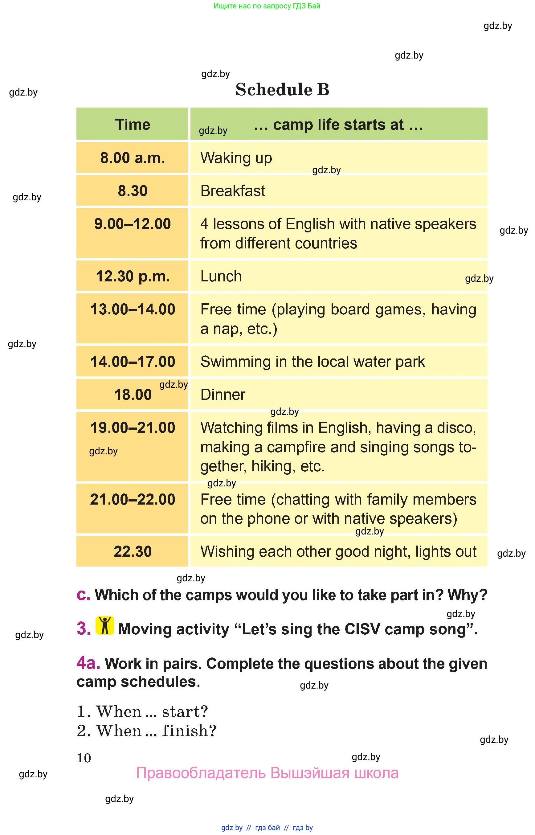 Английский язык (english), 6 класс Учебник, авторы: Демченко Наталья Валентиновна, Севрюкова Татьяна Юрьевна, Юхнель Наталья Валентиновна, Наумова Елена Георгиевна, Рыбалко О Н, Манешина А В, Маслёнченко Н А, издательство Вышэйшая школа, Минск, 2018, красного цвета, Часть 1, страница 10
