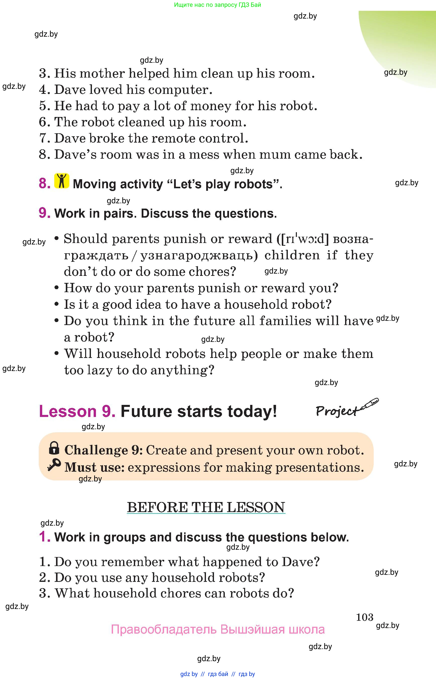 Английский язык (english), 6 класс Учебник, авторы: Демченко Наталья Валентиновна, Севрюкова Татьяна Юрьевна, Юхнель Наталья Валентиновна, Наумова Елена Георгиевна, Рыбалко О Н, Манешина А В, Маслёнченко Н А, издательство Вышэйшая школа, Минск, 2018, красного цвета, Часть 1, страница 103