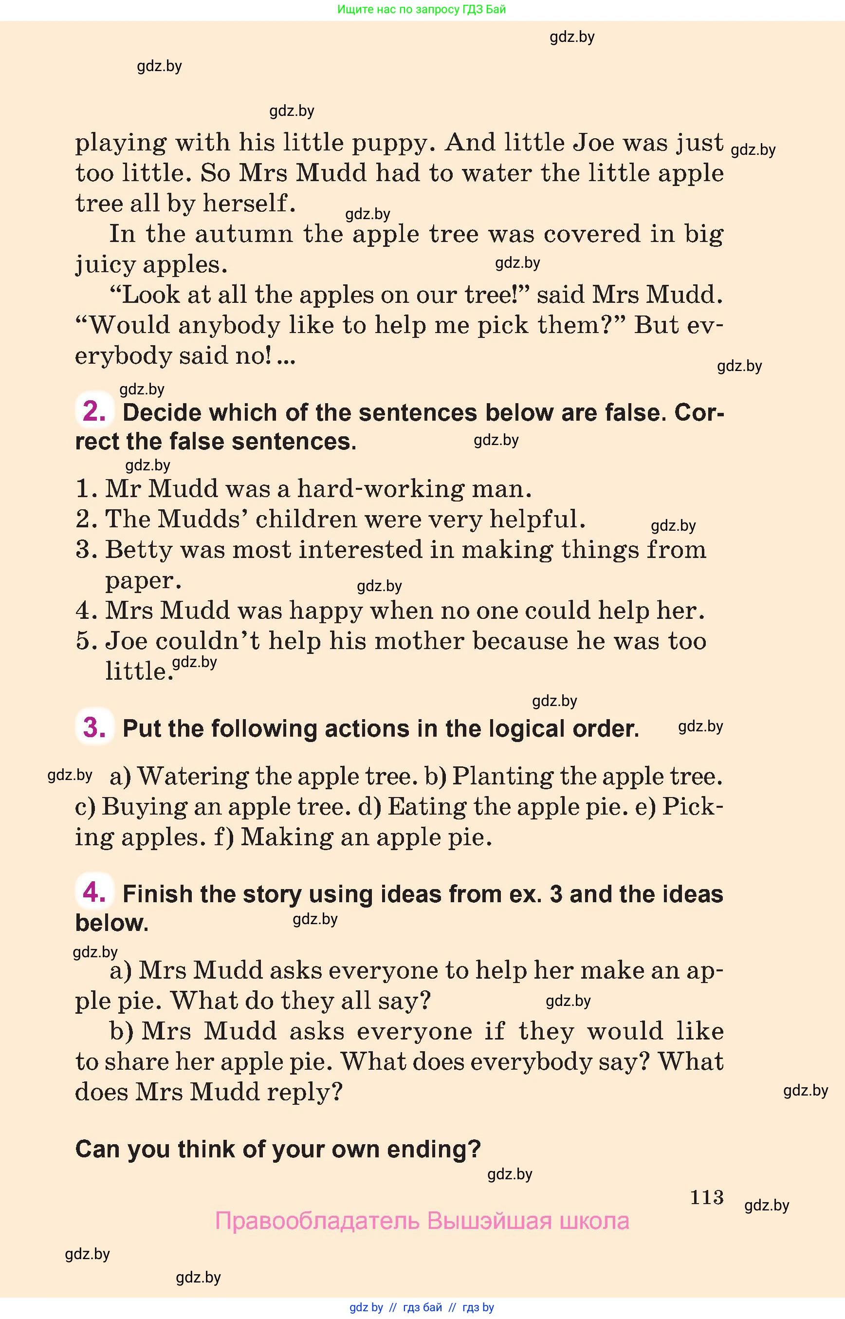 Английский язык (english), 6 класс Учебник, авторы: Демченко Наталья Валентиновна, Севрюкова Татьяна Юрьевна, Юхнель Наталья Валентиновна, Наумова Елена Георгиевна, Рыбалко О Н, Манешина А В, Маслёнченко Н А, издательство Вышэйшая школа, Минск, 2018, красного цвета, Часть 2, страница 113