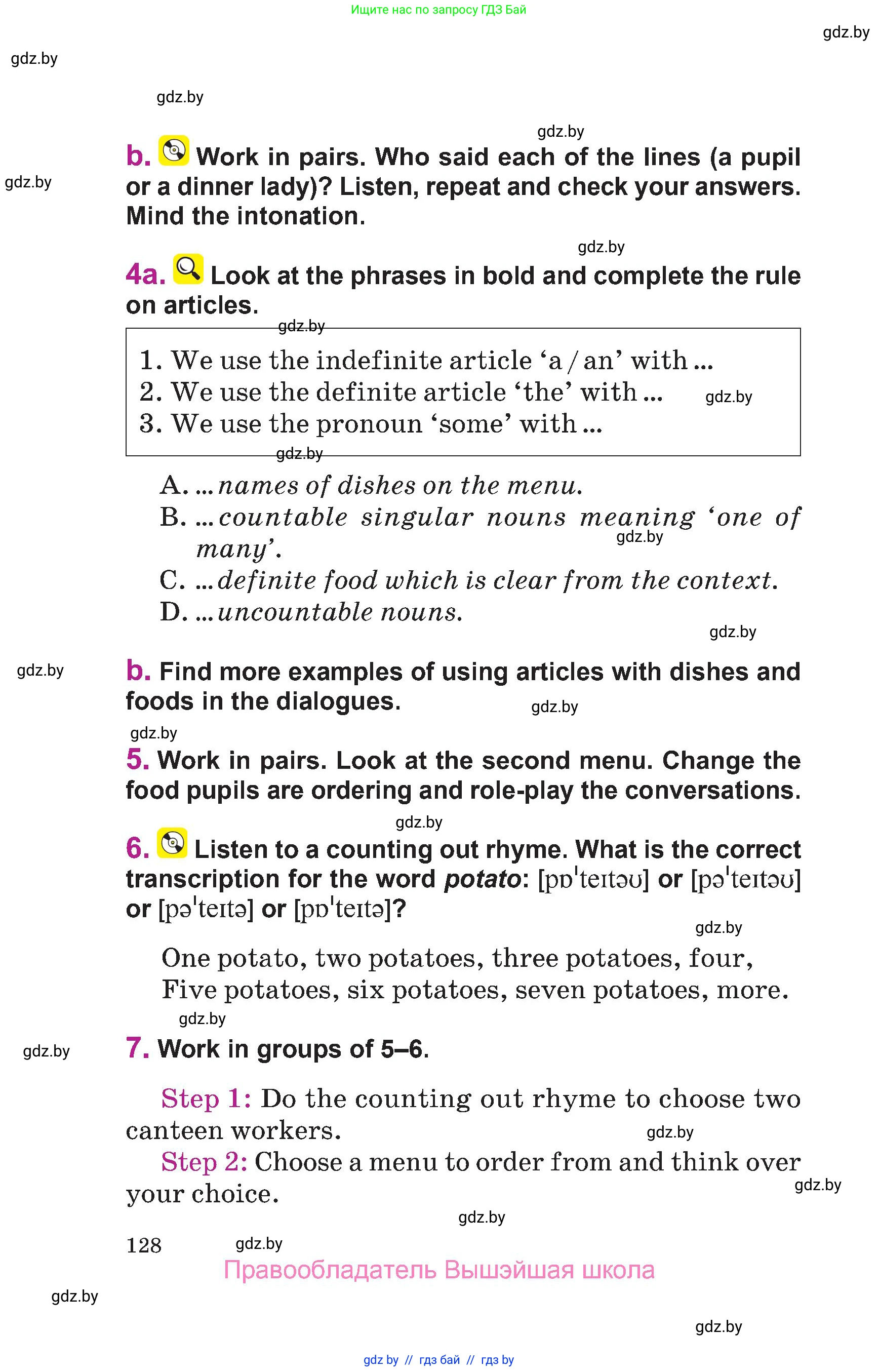Английский язык (english), 6 класс Учебник, авторы: Демченко Наталья Валентиновна, Севрюкова Татьяна Юрьевна, Юхнель Наталья Валентиновна, Наумова Елена Георгиевна, Рыбалко О Н, Манешина А В, Маслёнченко Н А, издательство Вышэйшая школа, Минск, 2018, красного цвета, Часть 1, страница 128