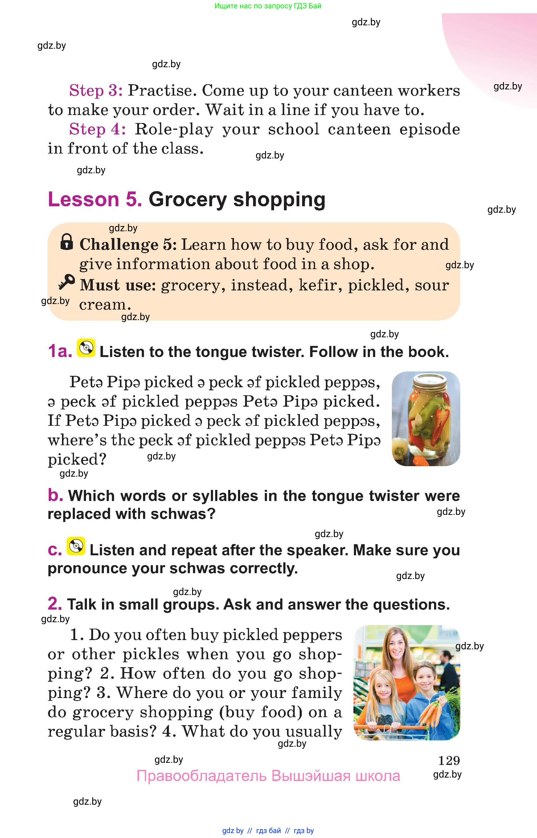 Английский язык (english), 6 класс Учебник, авторы: Демченко Наталья Валентиновна, Севрюкова Татьяна Юрьевна, Юхнель Наталья Валентиновна, Наумова Елена Георгиевна, Рыбалко О Н, Манешина А В, Маслёнченко Н А, издательство Вышэйшая школа, Минск, 2018, красного цвета, Часть 1, страница 129