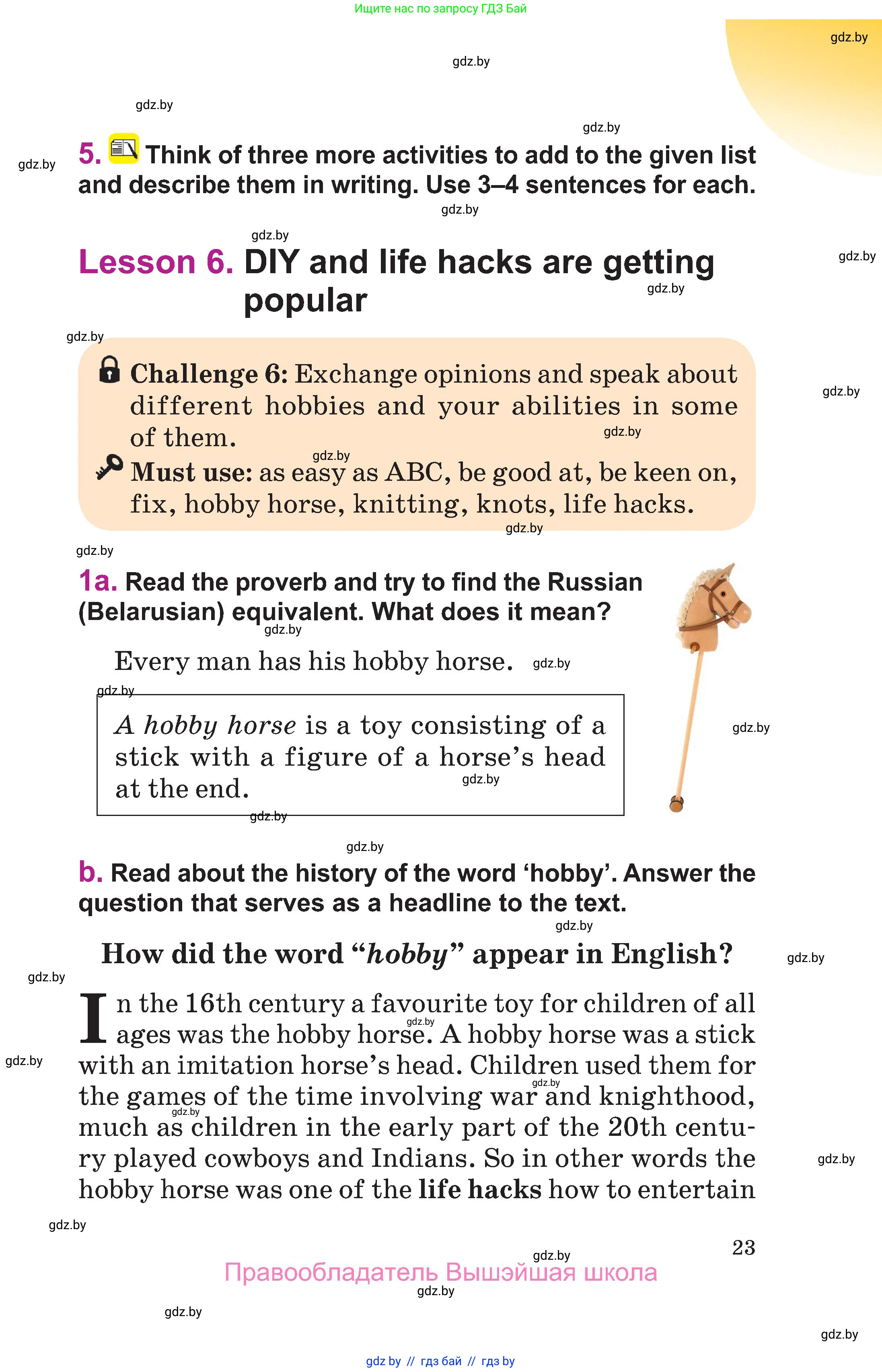 Английский язык (english), 6 класс Учебник, авторы: Демченко Наталья Валентиновна, Севрюкова Татьяна Юрьевна, Юхнель Наталья Валентиновна, Наумова Елена Георгиевна, Рыбалко О Н, Манешина А В, Маслёнченко Н А, издательство Вышэйшая школа, Минск, 2018, красного цвета, Часть 1, страница 23