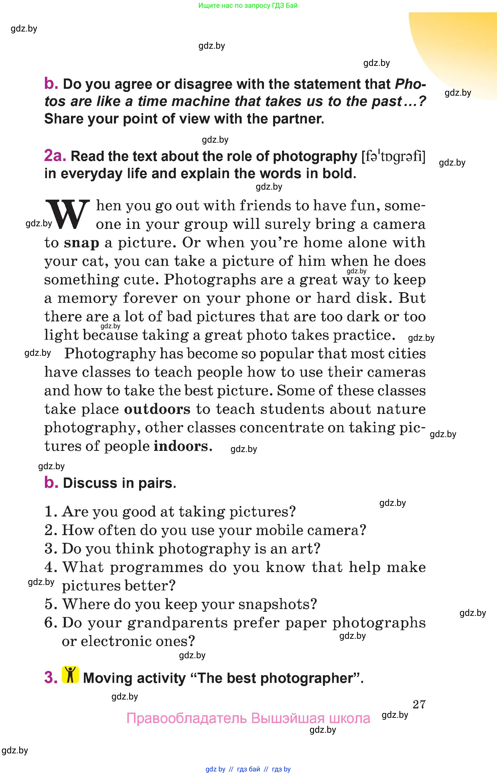 Английский язык (english), 6 класс Учебник, авторы: Демченко Наталья Валентиновна, Севрюкова Татьяна Юрьевна, Юхнель Наталья Валентиновна, Наумова Елена Георгиевна, Рыбалко О Н, Манешина А В, Маслёнченко Н А, издательство Вышэйшая школа, Минск, 2018, красного цвета, Часть 1, страница 27