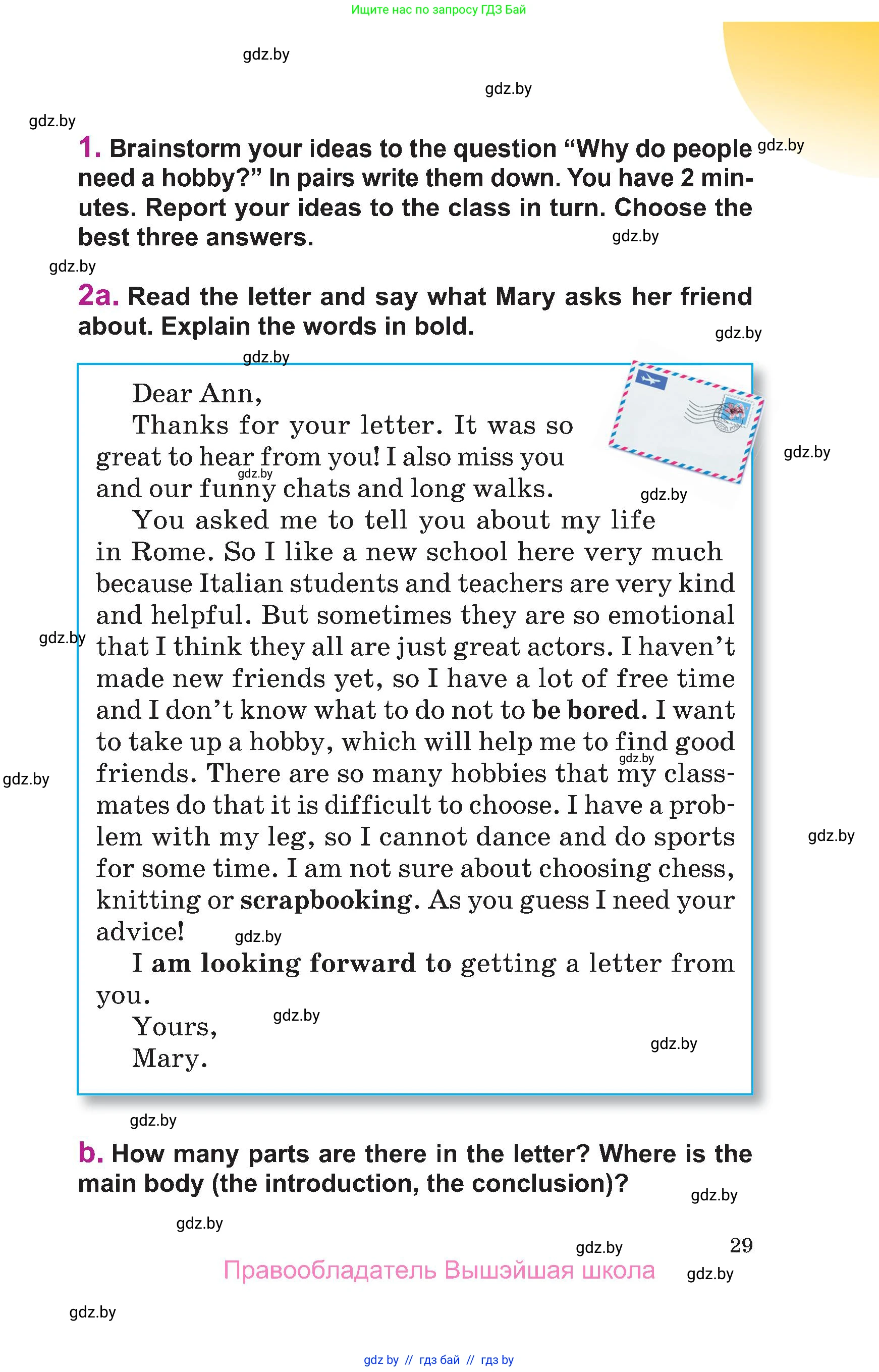 Английский язык (english), 6 класс Учебник, авторы: Демченко Наталья Валентиновна, Севрюкова Татьяна Юрьевна, Юхнель Наталья Валентиновна, Наумова Елена Георгиевна, Рыбалко О Н, Манешина А В, Маслёнченко Н А, издательство Вышэйшая школа, Минск, 2018, красного цвета, Часть 1, страница 29