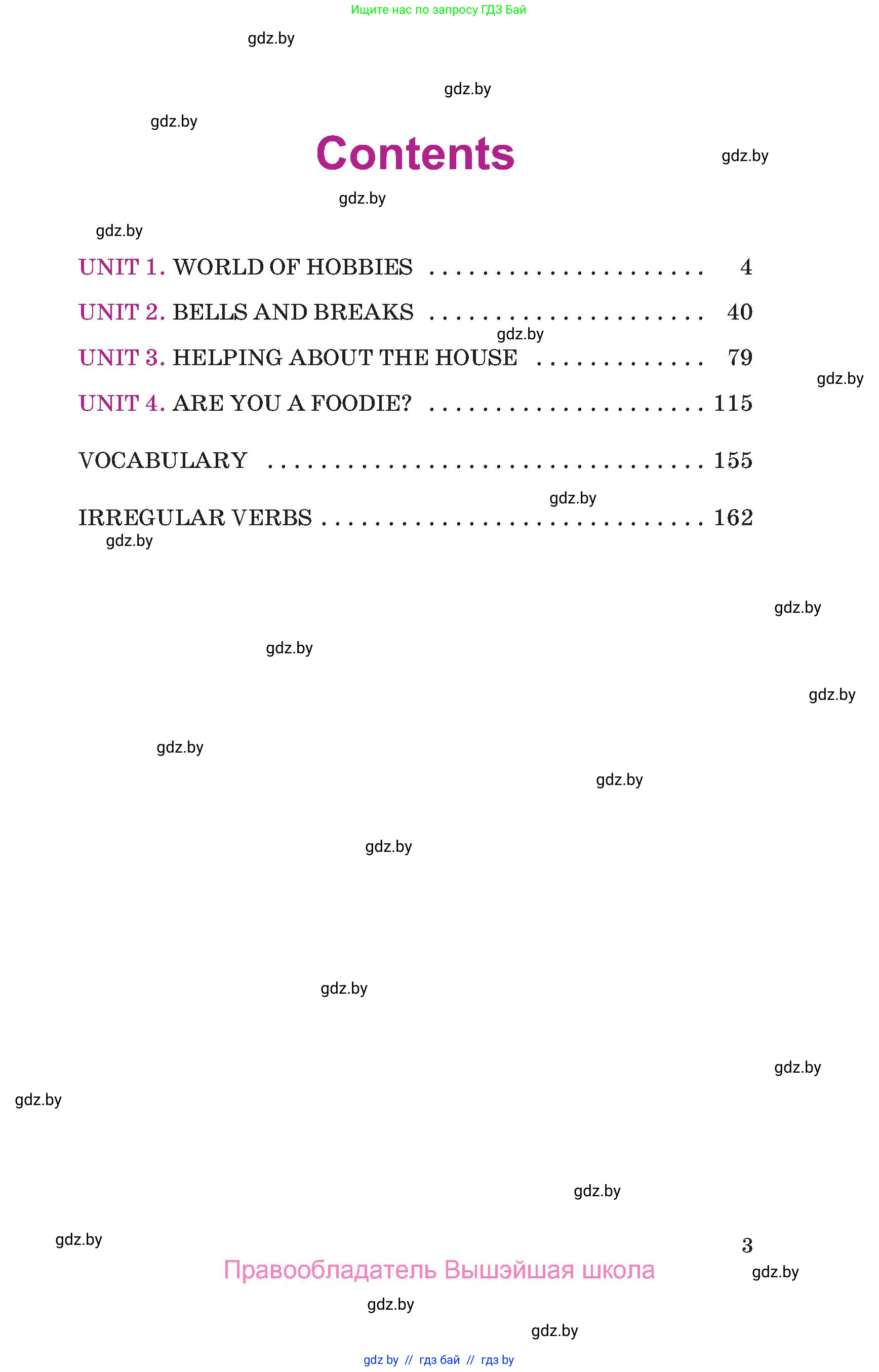 Английский язык (english), 6 класс Учебник, авторы: Демченко Наталья Валентиновна, Севрюкова Татьяна Юрьевна, Юхнель Наталья Валентиновна, Наумова Елена Георгиевна, Рыбалко О Н, Манешина А В, Маслёнченко Н А, издательство Вышэйшая школа, Минск, 2018, красного цвета, страница 3