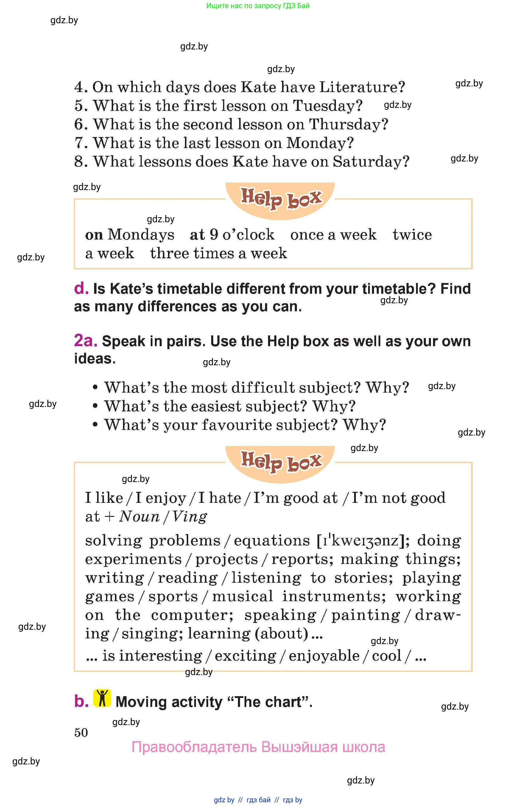 Английский язык (english), 6 класс Учебник, авторы: Демченко Наталья Валентиновна, Севрюкова Татьяна Юрьевна, Юхнель Наталья Валентиновна, Наумова Елена Георгиевна, Рыбалко О Н, Манешина А В, Маслёнченко Н А, издательство Вышэйшая школа, Минск, 2018, красного цвета, Часть 1, страница 50
