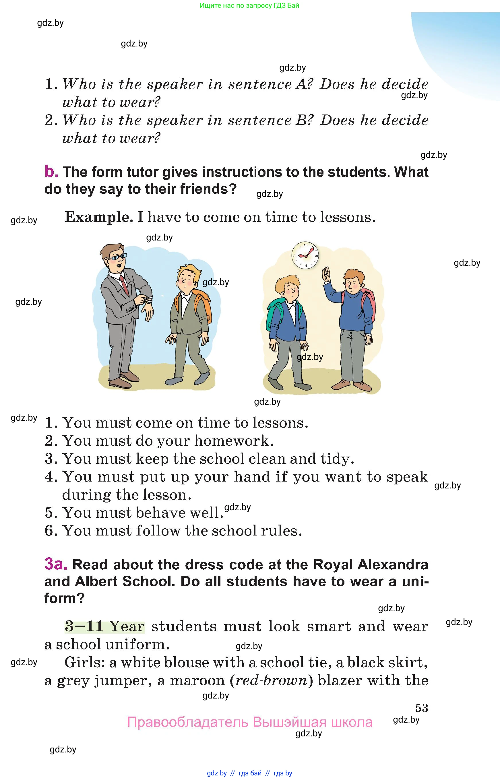 Английский язык (english), 6 класс Учебник, авторы: Демченко Наталья Валентиновна, Севрюкова Татьяна Юрьевна, Юхнель Наталья Валентиновна, Наумова Елена Георгиевна, Рыбалко О Н, Манешина А В, Маслёнченко Н А, издательство Вышэйшая школа, Минск, 2018, красного цвета, Часть 1, страница 53