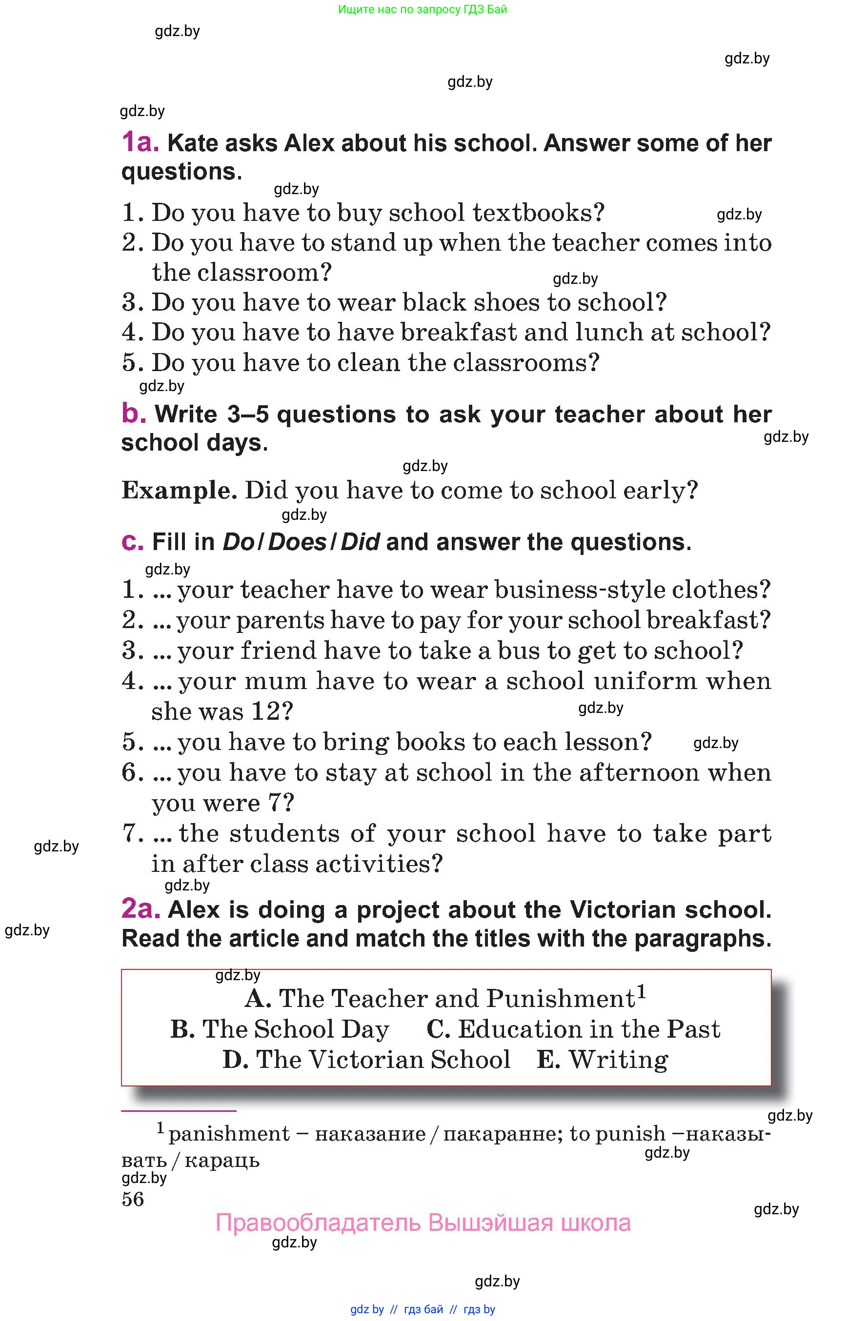 Английский язык (english), 6 класс Учебник, авторы: Демченко Наталья Валентиновна, Севрюкова Татьяна Юрьевна, Юхнель Наталья Валентиновна, Наумова Елена Георгиевна, Рыбалко О Н, Манешина А В, Маслёнченко Н А, издательство Вышэйшая школа, Минск, 2018, красного цвета, Часть 1, страница 56