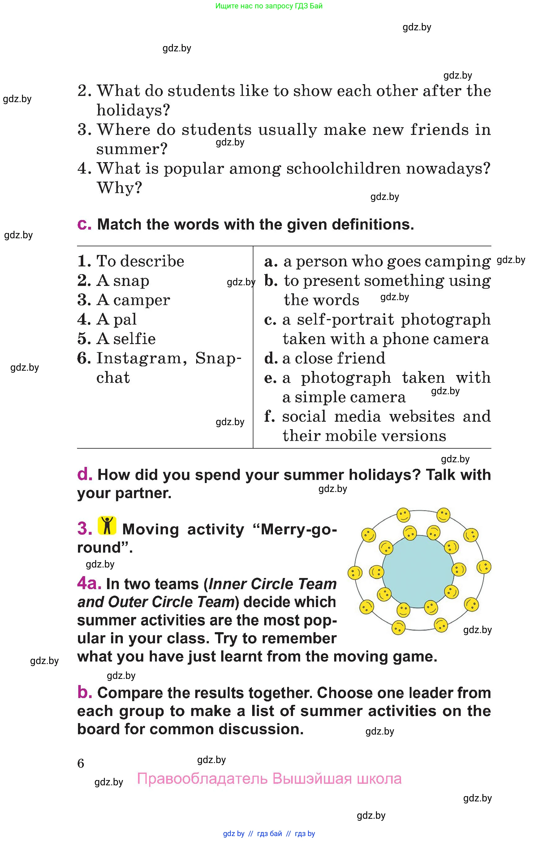 Английский язык (english), 6 класс Учебник, авторы: Демченко Наталья Валентиновна, Севрюкова Татьяна Юрьевна, Юхнель Наталья Валентиновна, Наумова Елена Георгиевна, Рыбалко О Н, Манешина А В, Маслёнченко Н А, издательство Вышэйшая школа, Минск, 2018, красного цвета, Часть 1, страница 6