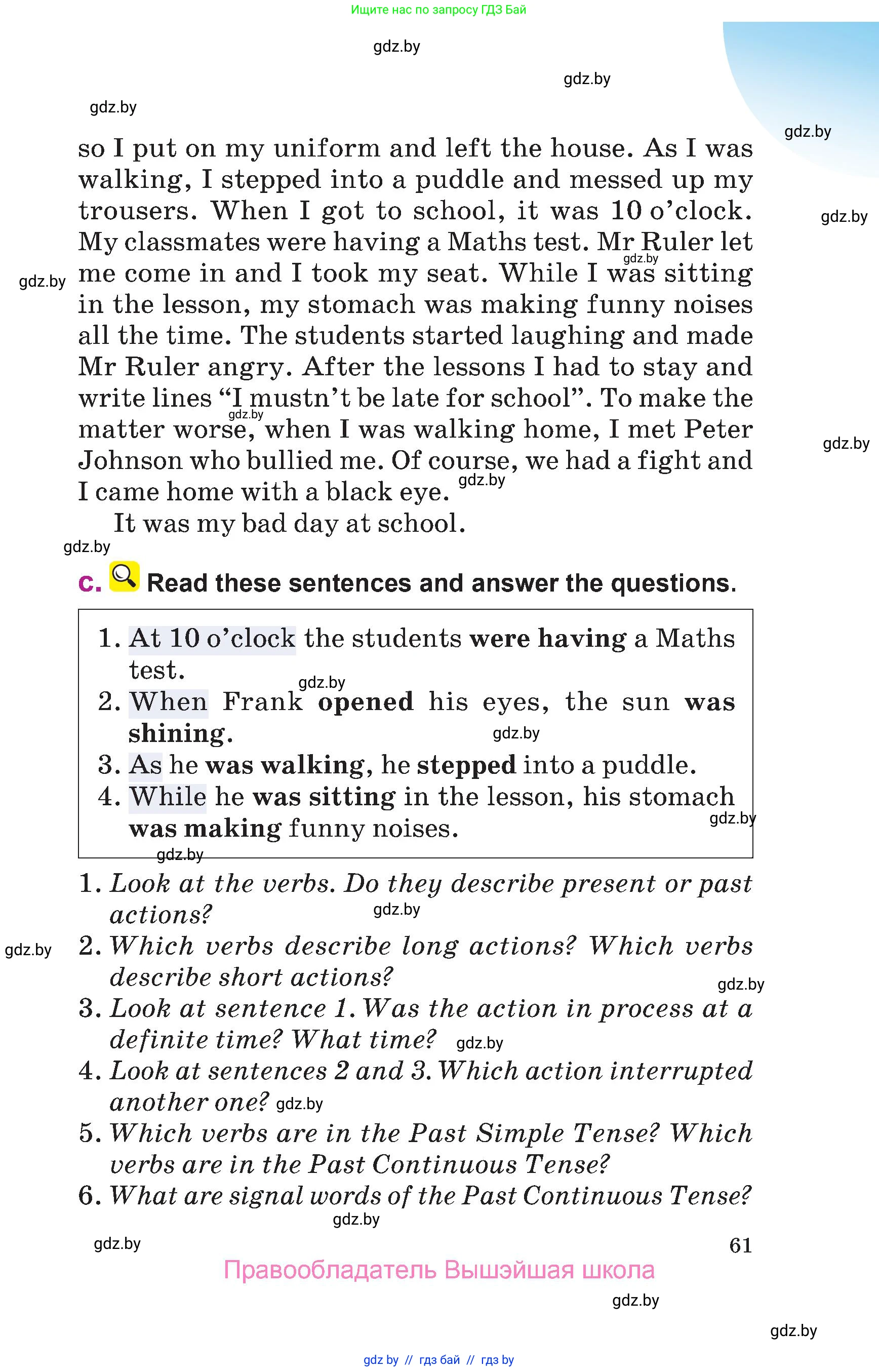 Английский язык (english), 6 класс Учебник, авторы: Демченко Наталья Валентиновна, Севрюкова Татьяна Юрьевна, Юхнель Наталья Валентиновна, Наумова Елена Георгиевна, Рыбалко О Н, Манешина А В, Маслёнченко Н А, издательство Вышэйшая школа, Минск, 2018, красного цвета, Часть 2, страница 61
