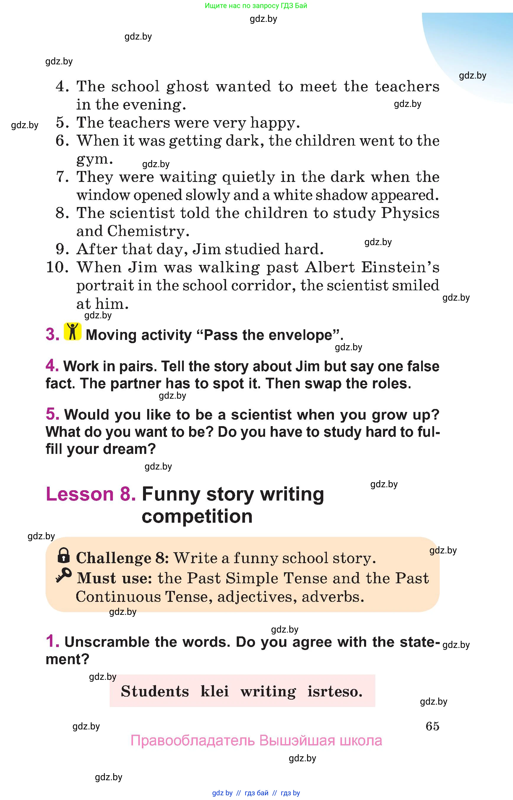 Английский язык (english), 6 класс Учебник, авторы: Демченко Наталья Валентиновна, Севрюкова Татьяна Юрьевна, Юхнель Наталья Валентиновна, Наумова Елена Георгиевна, Рыбалко О Н, Манешина А В, Маслёнченко Н А, издательство Вышэйшая школа, Минск, 2018, красного цвета, Часть 1, страница 65