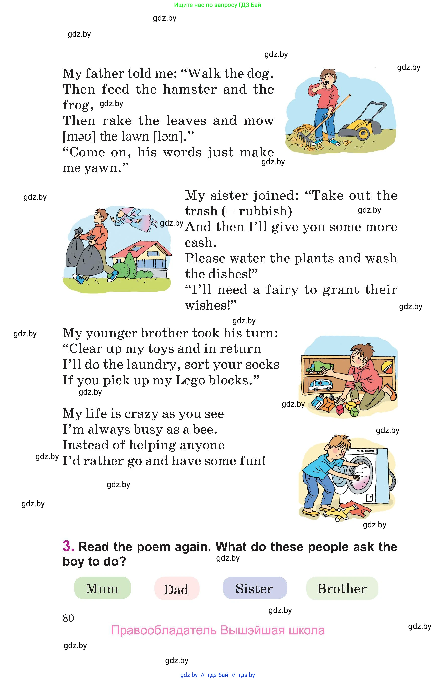 Английский язык (english), 6 класс Учебник, авторы: Демченко Наталья Валентиновна, Севрюкова Татьяна Юрьевна, Юхнель Наталья Валентиновна, Наумова Елена Георгиевна, Рыбалко О Н, Манешина А В, Маслёнченко Н А, издательство Вышэйшая школа, Минск, 2018, красного цвета, Часть 1, страница 80