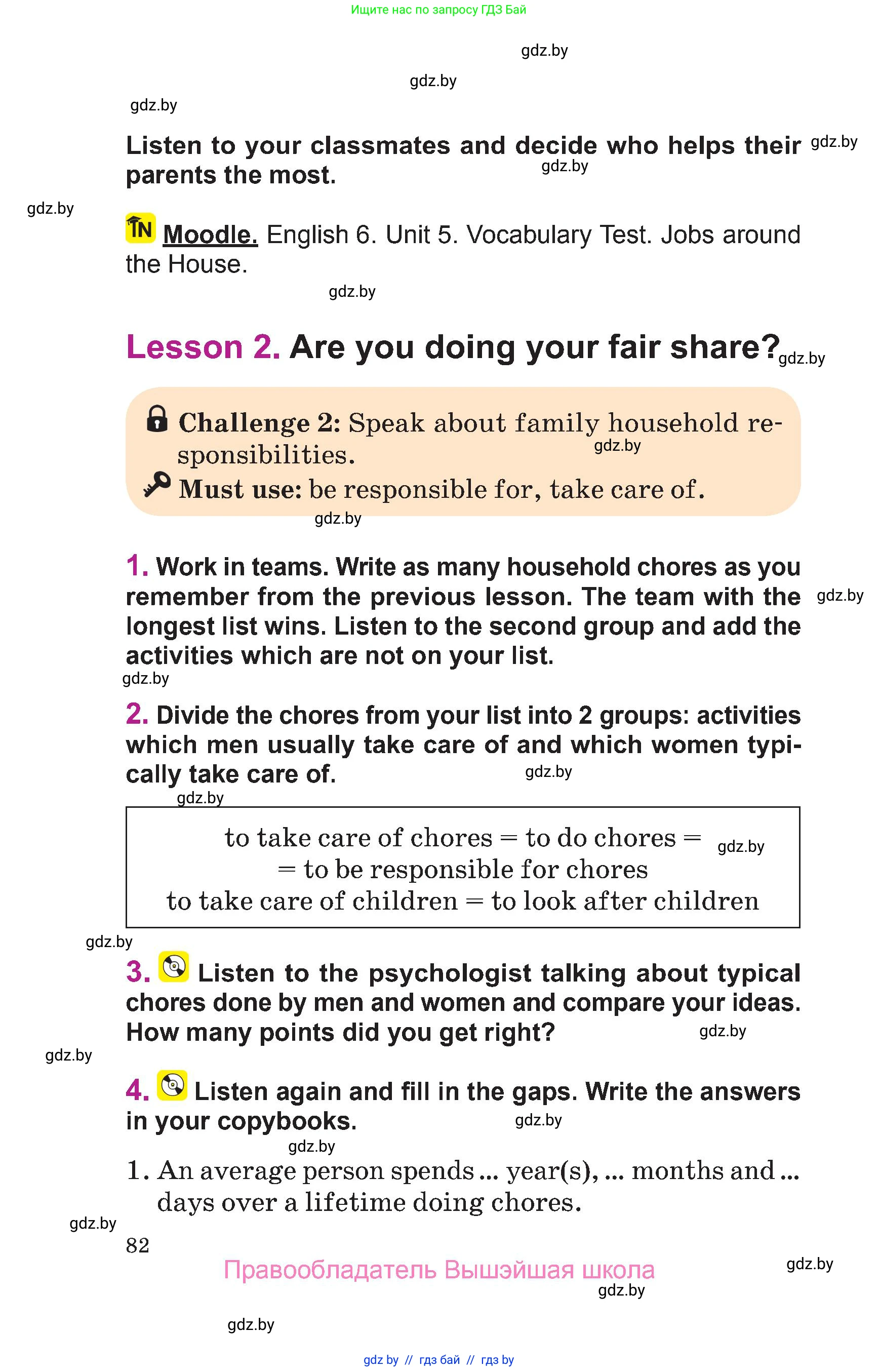 Английский язык (english), 6 класс Учебник, авторы: Демченко Наталья Валентиновна, Севрюкова Татьяна Юрьевна, Юхнель Наталья Валентиновна, Наумова Елена Георгиевна, Рыбалко О Н, Манешина А В, Маслёнченко Н А, издательство Вышэйшая школа, Минск, 2018, красного цвета, Часть 1, страница 82