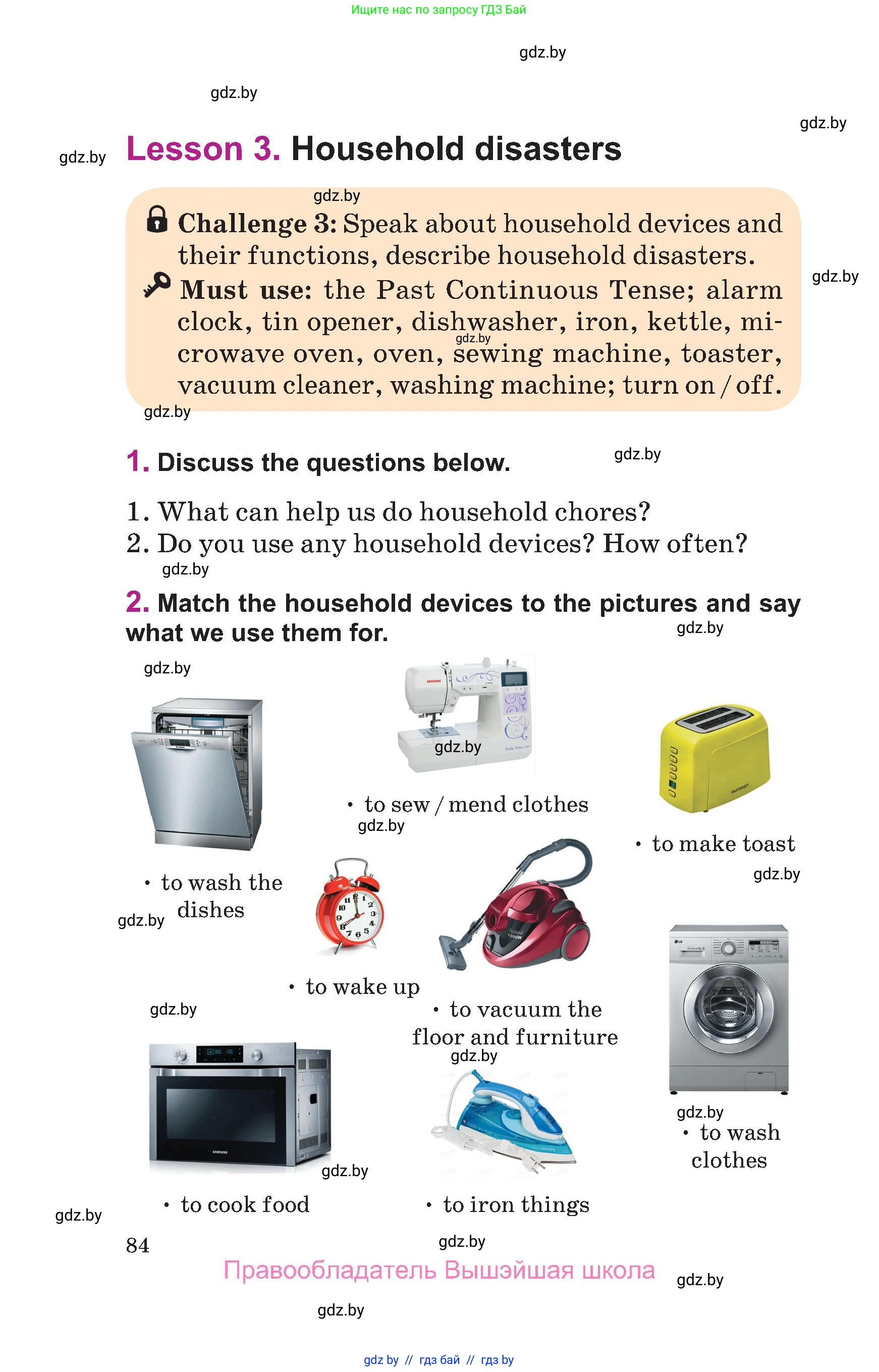 Английский язык (english), 6 класс Учебник, авторы: Демченко Наталья Валентиновна, Севрюкова Татьяна Юрьевна, Юхнель Наталья Валентиновна, Наумова Елена Георгиевна, Рыбалко О Н, Манешина А В, Маслёнченко Н А, издательство Вышэйшая школа, Минск, 2018, красного цвета, Часть 1, страница 84