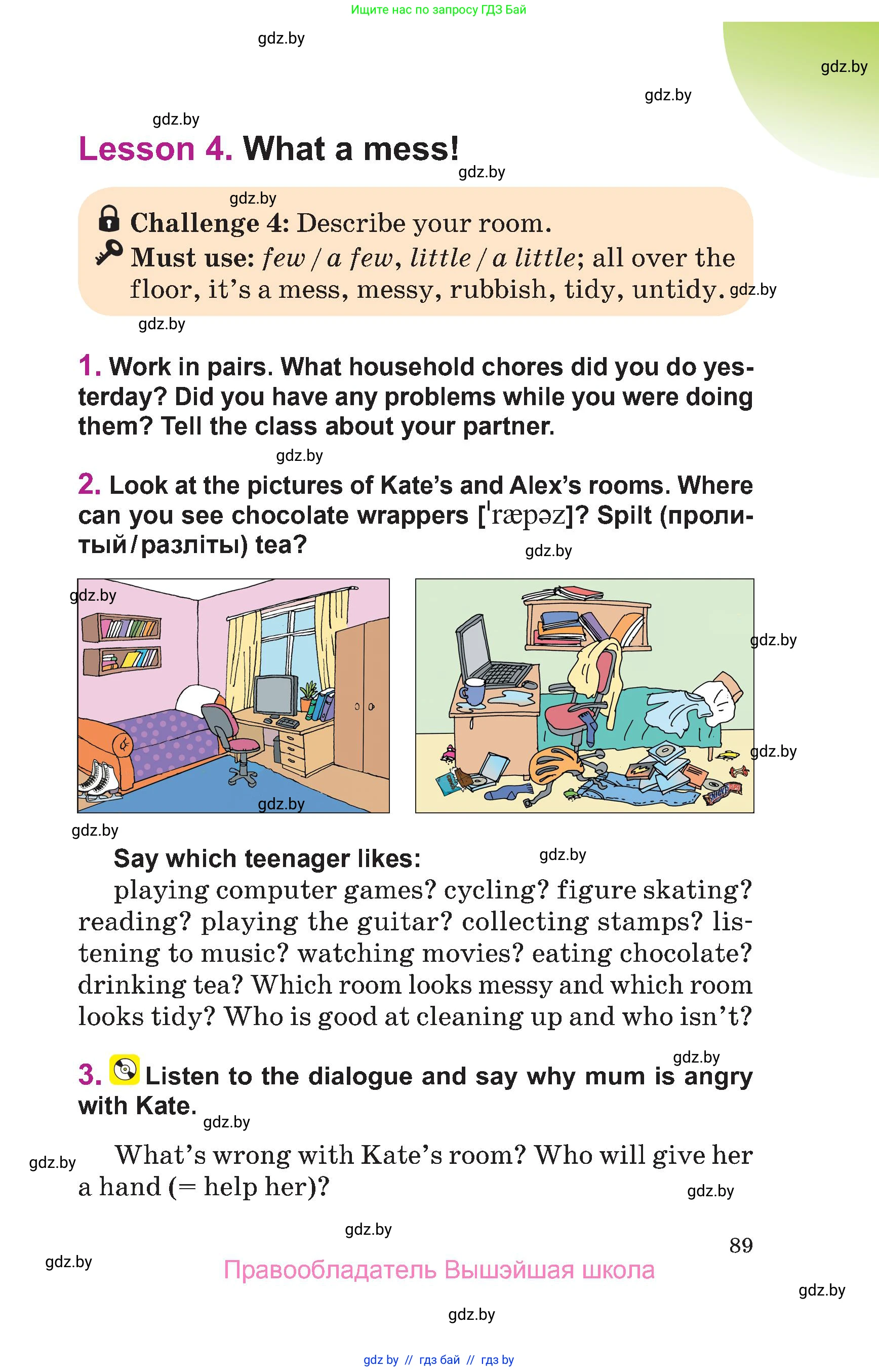 Английский язык (english), 6 класс Учебник, авторы: Демченко Наталья Валентиновна, Севрюкова Татьяна Юрьевна, Юхнель Наталья Валентиновна, Наумова Елена Георгиевна, Рыбалко О Н, Манешина А В, Маслёнченко Н А, издательство Вышэйшая школа, Минск, 2018, красного цвета, Часть 1, страница 89