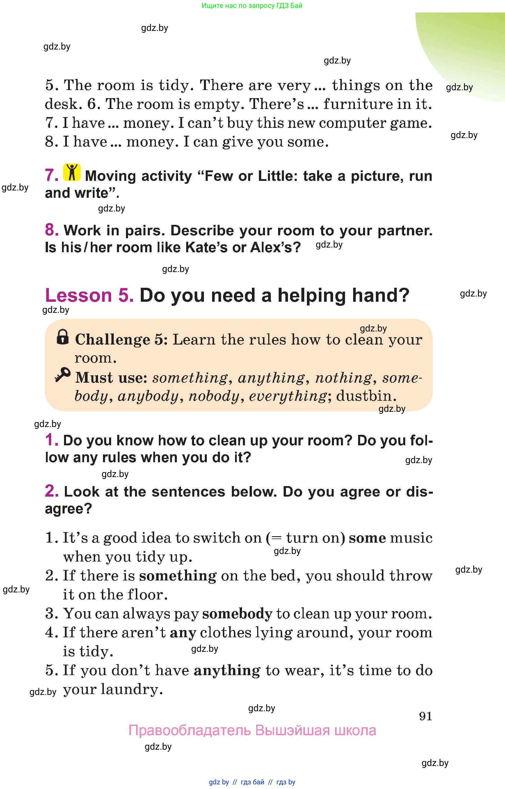 Английский язык (english), 6 класс Учебник, авторы: Демченко Наталья Валентиновна, Севрюкова Татьяна Юрьевна, Юхнель Наталья Валентиновна, Наумова Елена Георгиевна, Рыбалко О Н, Манешина А В, Маслёнченко Н А, издательство Вышэйшая школа, Минск, 2018, красного цвета, Часть 1, страница 91