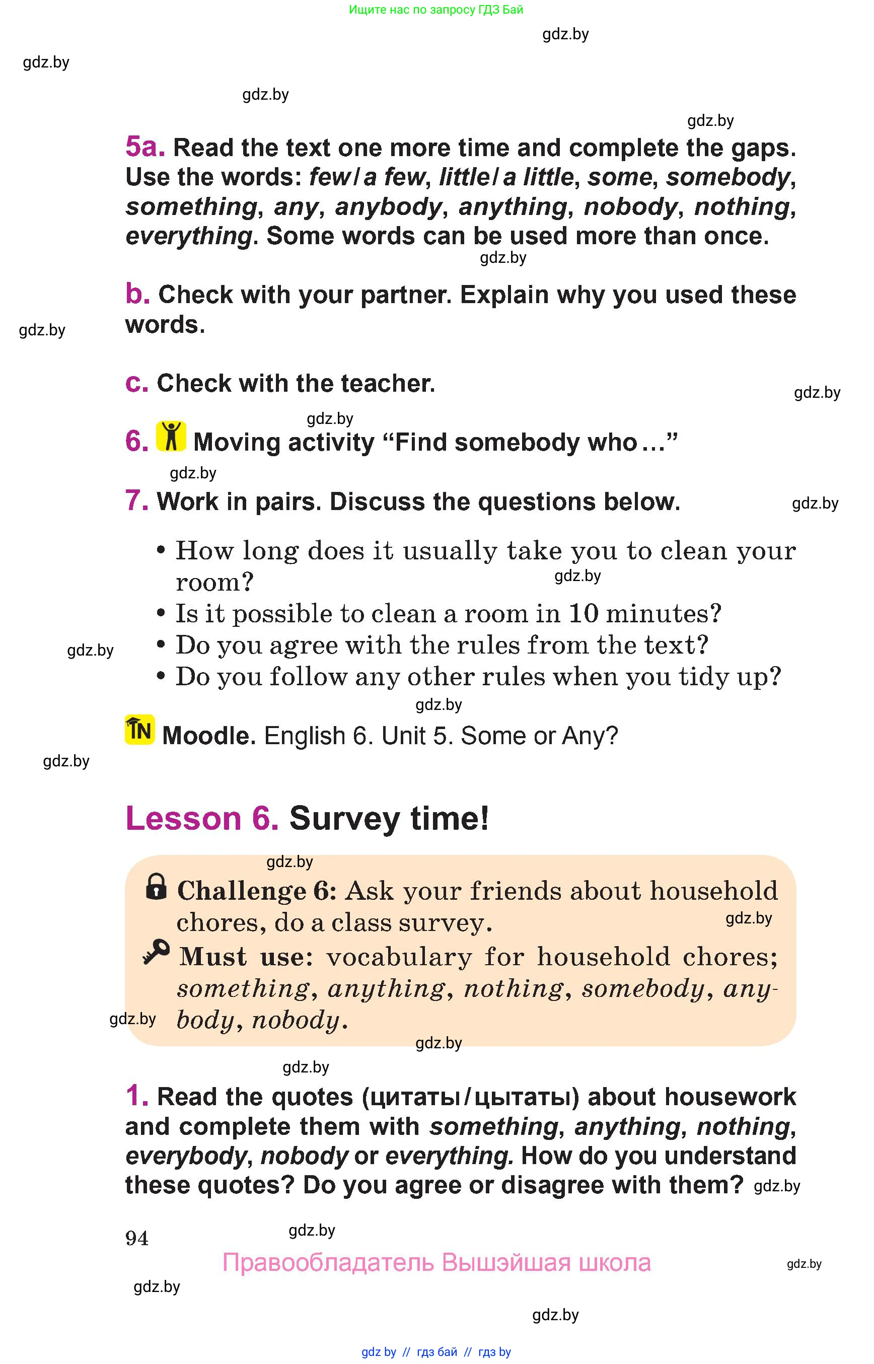 Английский язык (english), 6 класс Учебник, авторы: Демченко Наталья Валентиновна, Севрюкова Татьяна Юрьевна, Юхнель Наталья Валентиновна, Наумова Елена Георгиевна, Рыбалко О Н, Манешина А В, Маслёнченко Н А, издательство Вышэйшая школа, Минск, 2018, красного цвета, Часть 1, страница 94