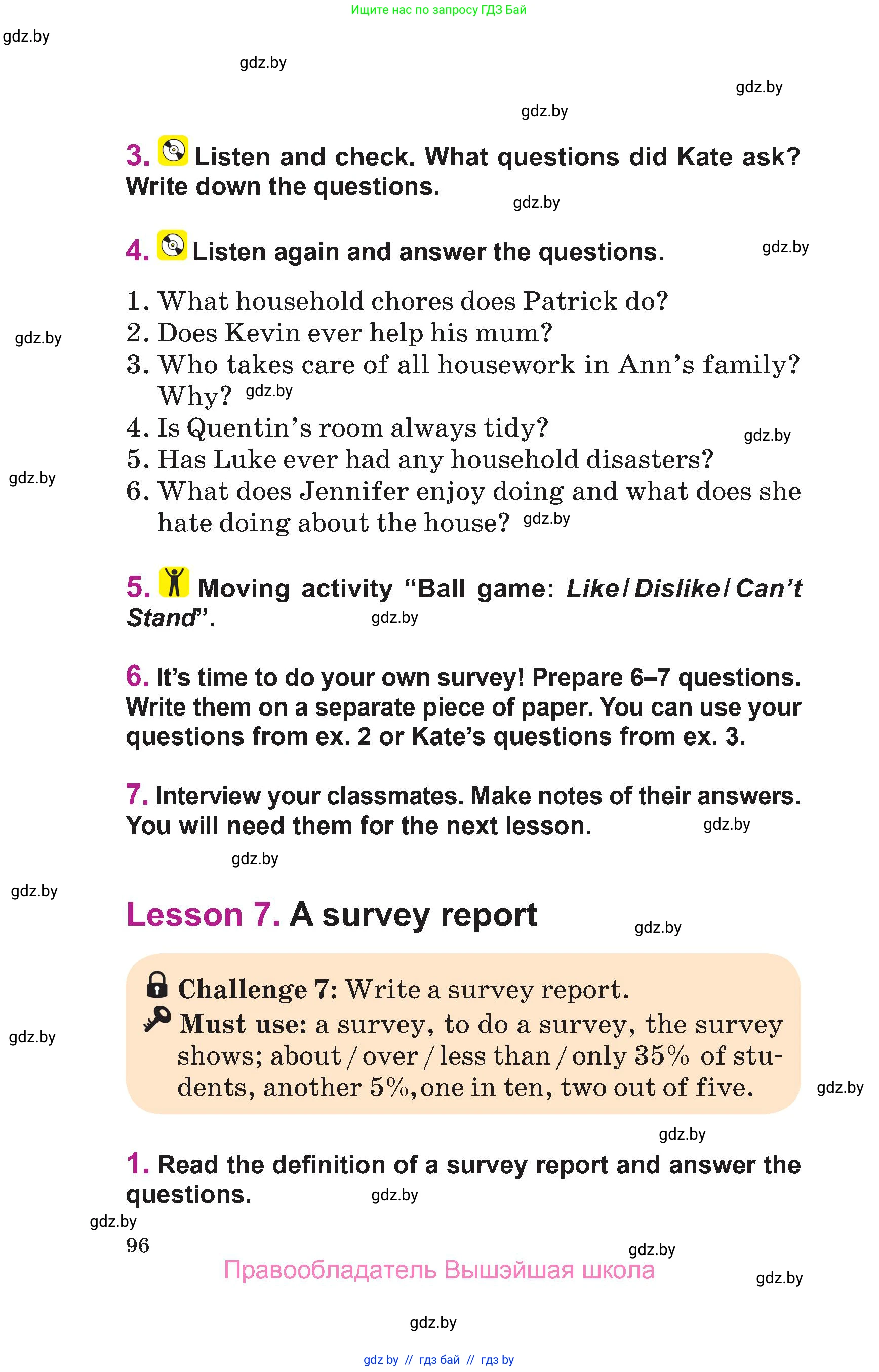 Английский язык (english), 6 класс Учебник, авторы: Демченко Наталья Валентиновна, Севрюкова Татьяна Юрьевна, Юхнель Наталья Валентиновна, Наумова Елена Георгиевна, Рыбалко О Н, Манешина А В, Маслёнченко Н А, издательство Вышэйшая школа, Минск, 2018, красного цвета, Часть 1, страница 96