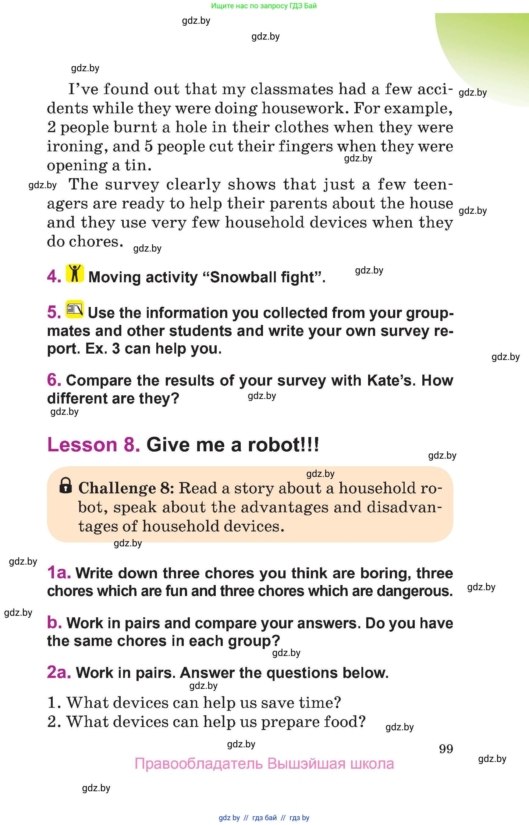 Английский язык (english), 6 класс Учебник, авторы: Демченко Наталья Валентиновна, Севрюкова Татьяна Юрьевна, Юхнель Наталья Валентиновна, Наумова Елена Георгиевна, Рыбалко О Н, Манешина А В, Маслёнченко Н А, издательство Вышэйшая школа, Минск, 2018, красного цвета, Часть 1, страница 99