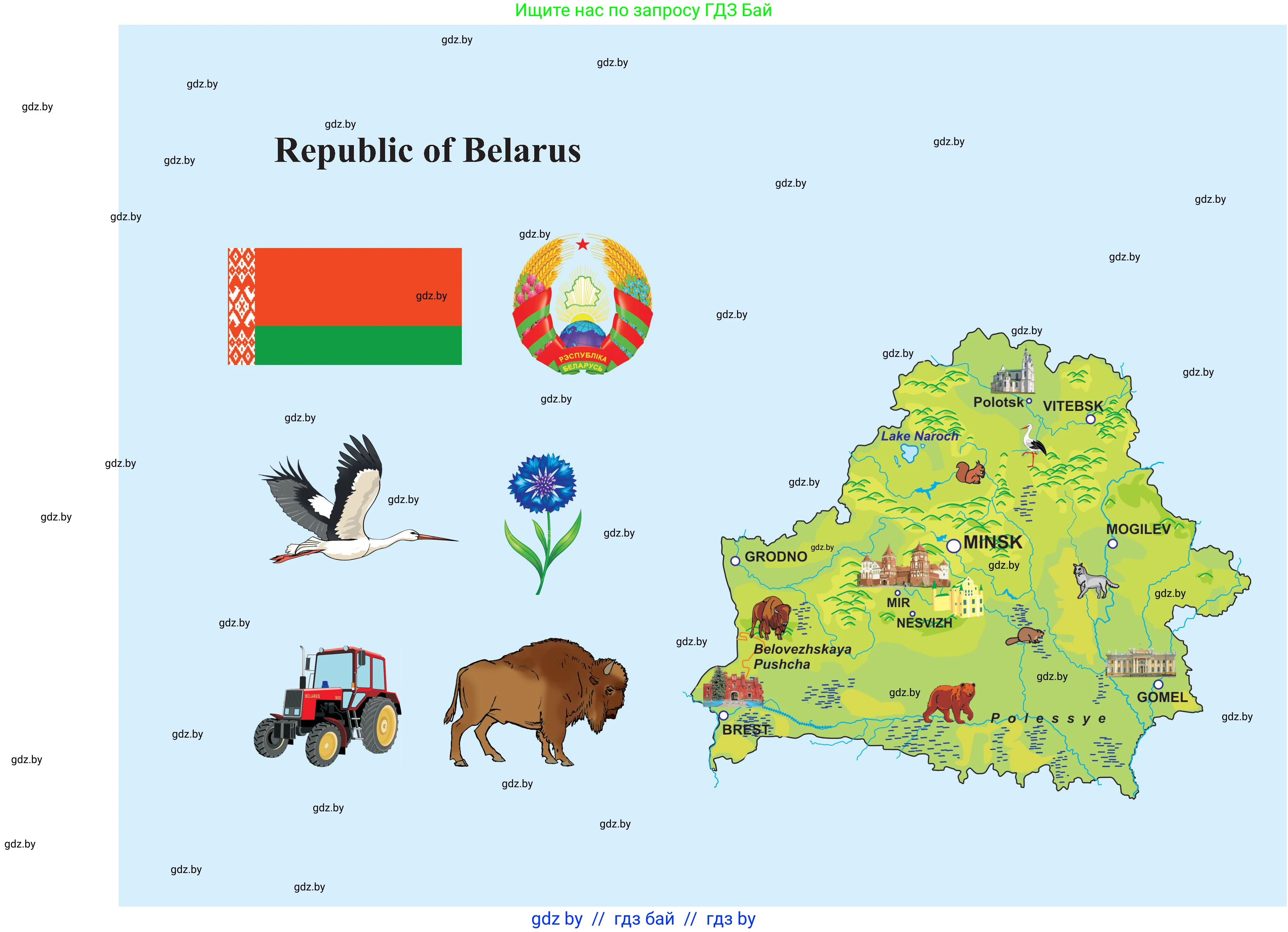Английский язык (english), 6 класс Учебник, авторы: Демченко Наталья Валентиновна, Севрюкова Татьяна Юрьевна, Юхнель Наталья Валентиновна, Наумова Елена Георгиевна, Рыбалко О Н, Манешина А В, Маслёнченко Н А, издательство Вышэйшая школа, Минск, 2018, красного цвета, 