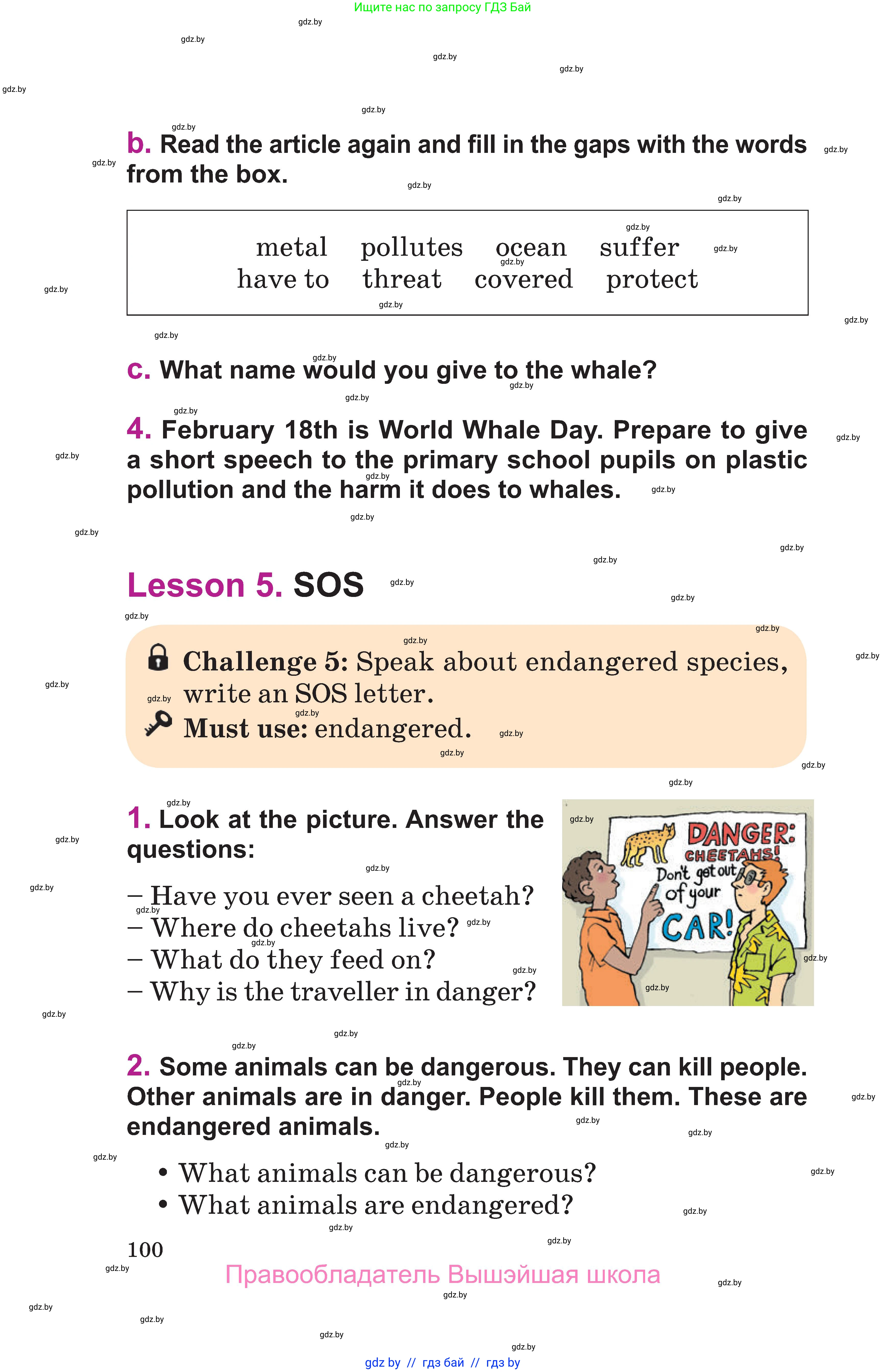 Английский язык (english), 6 класс Учебник, авторы: Демченко Наталья Валентиновна, Севрюкова Татьяна Юрьевна, Юхнель Наталья Валентиновна, Наумова Елена Георгиевна, Рыбалко О Н, Манешина А В, Маслёнченко Н А, издательство Вышэйшая школа, Минск, 2018, красного цвета, Часть 1, страница 100