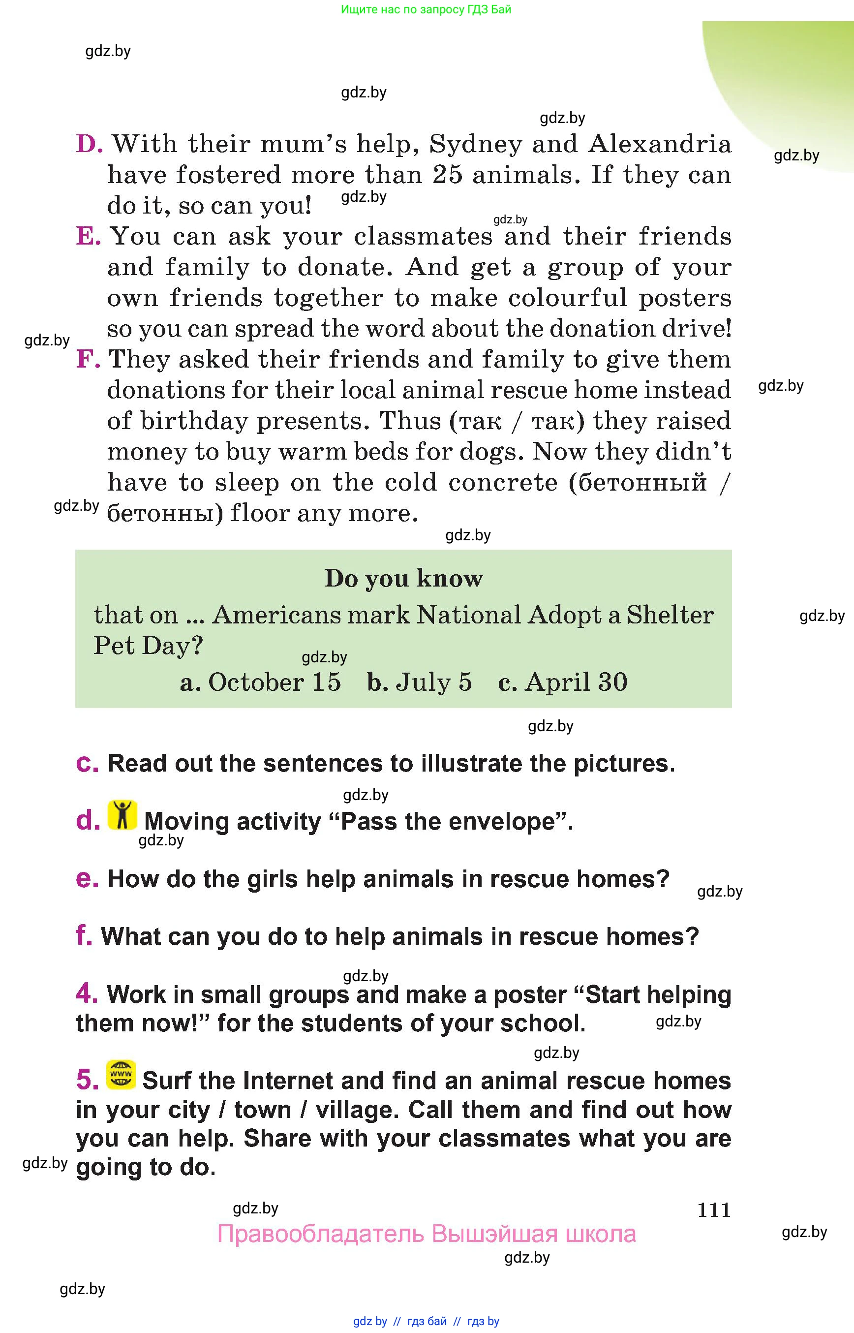 Английский язык (english), 6 класс Учебник, авторы: Демченко Наталья Валентиновна, Севрюкова Татьяна Юрьевна, Юхнель Наталья Валентиновна, Наумова Елена Георгиевна, Рыбалко О Н, Манешина А В, Маслёнченко Н А, издательство Вышэйшая школа, Минск, 2018, красного цвета, Часть 2, страница 111