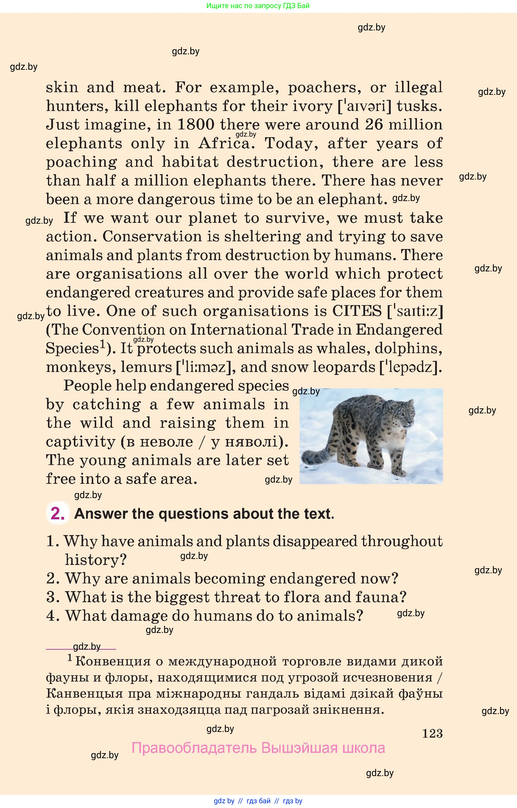 Английский язык (english), 6 класс Учебник, авторы: Демченко Наталья Валентиновна, Севрюкова Татьяна Юрьевна, Юхнель Наталья Валентиновна, Наумова Елена Георгиевна, Рыбалко О Н, Манешина А В, Маслёнченко Н А, издательство Вышэйшая школа, Минск, 2018, красного цвета, Часть 1, страница 123