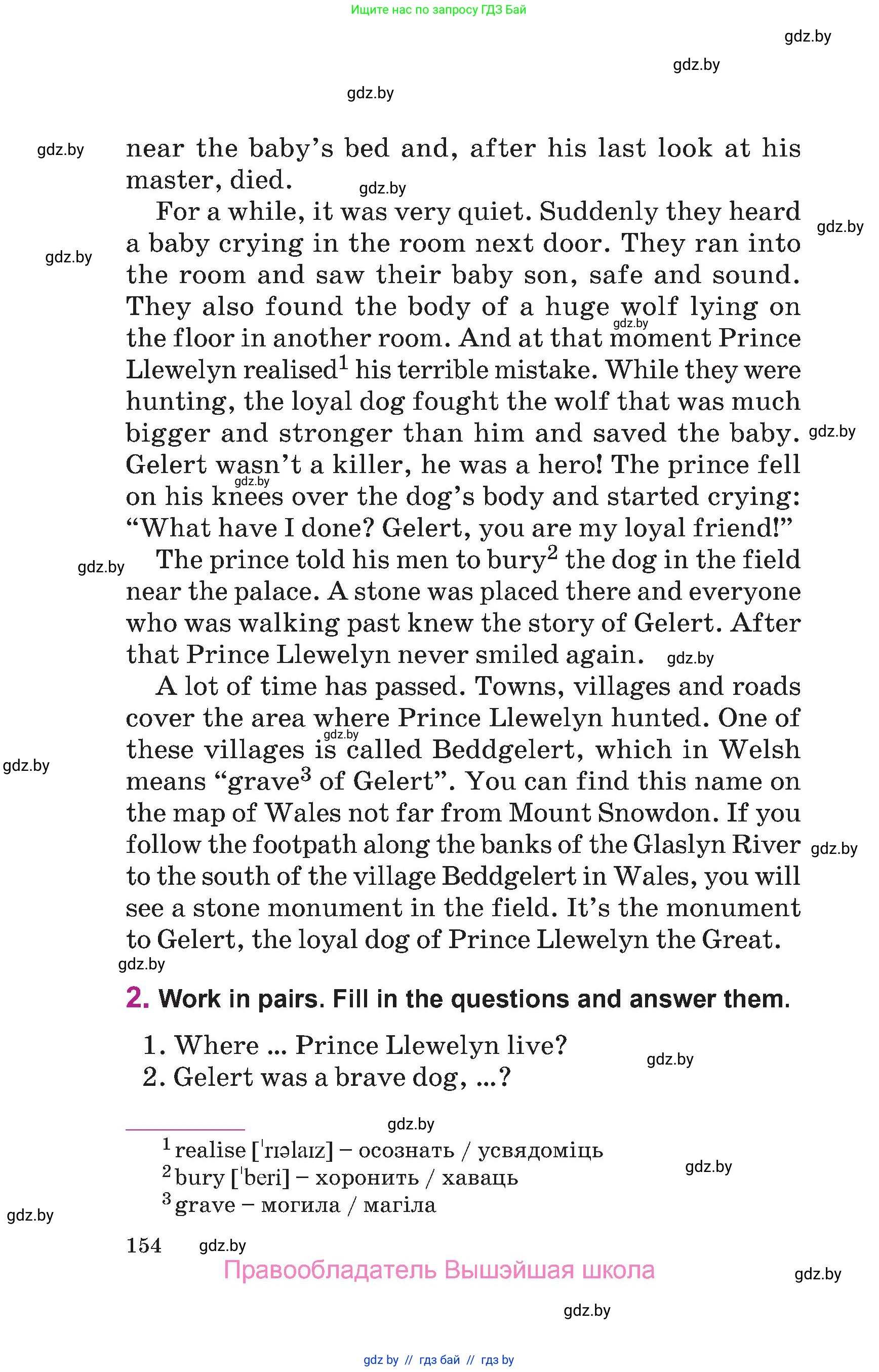 Английский язык (english), 6 класс Учебник, авторы: Демченко Наталья Валентиновна, Севрюкова Татьяна Юрьевна, Юхнель Наталья Валентиновна, Наумова Елена Георгиевна, Рыбалко О Н, Манешина А В, Маслёнченко Н А, издательство Вышэйшая школа, Минск, 2018, красного цвета, Часть 1, страница 154