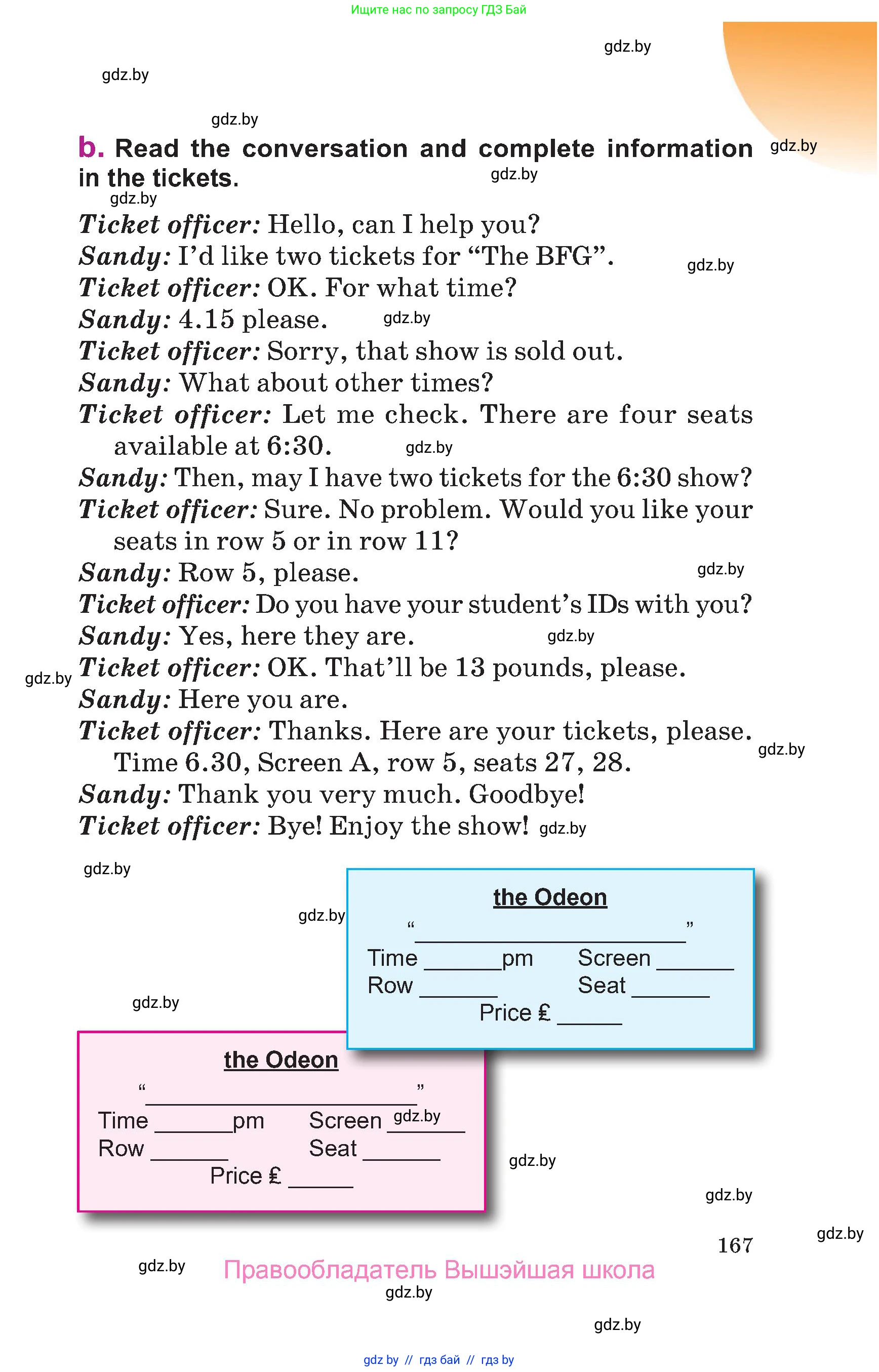 Английский язык (english), 6 класс Учебник, авторы: Демченко Наталья Валентиновна, Севрюкова Татьяна Юрьевна, Юхнель Наталья Валентиновна, Наумова Елена Георгиевна, Рыбалко О Н, Манешина А В, Маслёнченко Н А, издательство Вышэйшая школа, Минск, 2018, красного цвета, страница 167