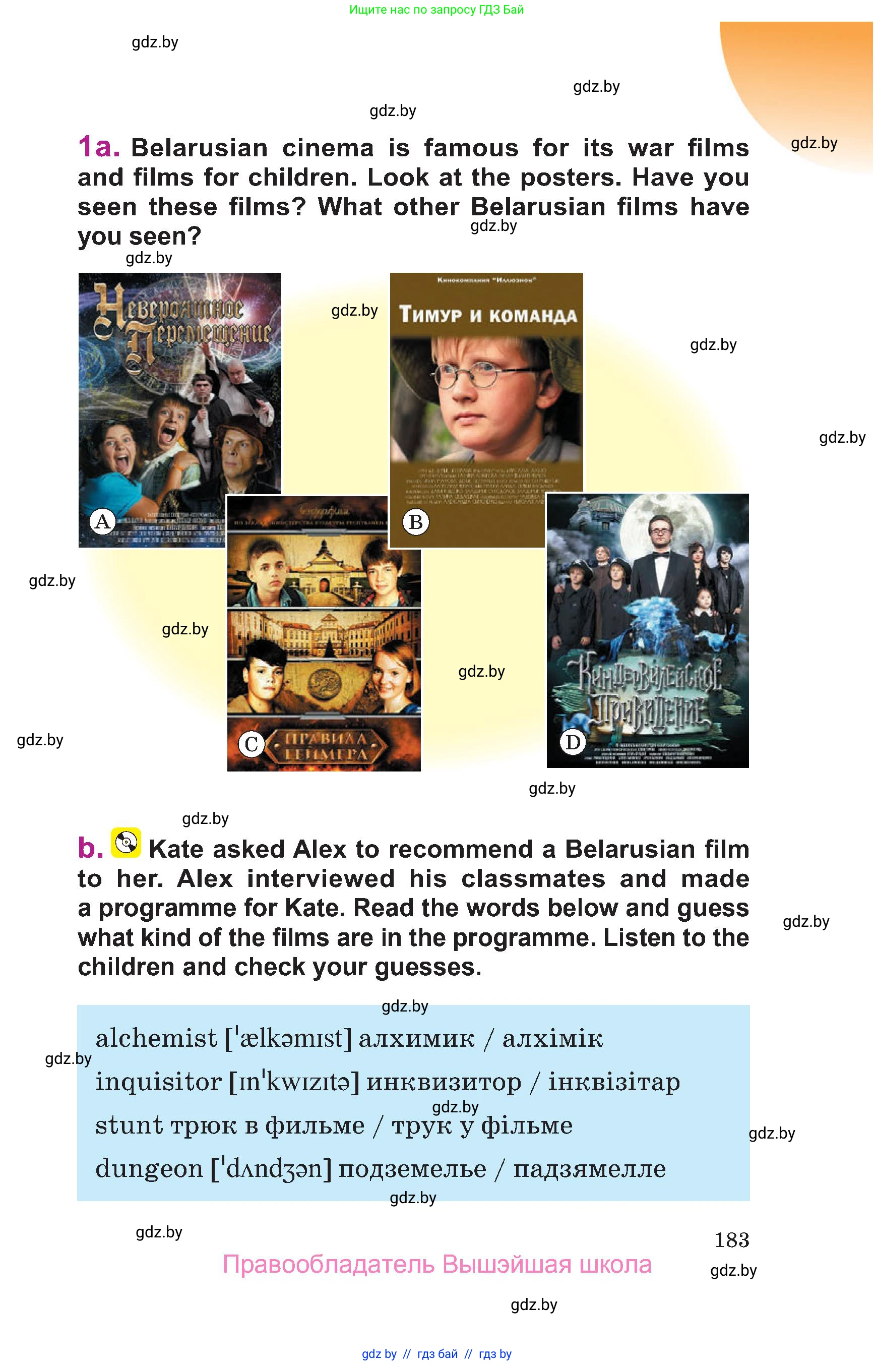 Английский язык (english), 6 класс Учебник, авторы: Демченко Наталья Валентиновна, Севрюкова Татьяна Юрьевна, Юхнель Наталья Валентиновна, Наумова Елена Георгиевна, Рыбалко О Н, Манешина А В, Маслёнченко Н А, издательство Вышэйшая школа, Минск, 2018, красного цвета, Часть 2, страница 183