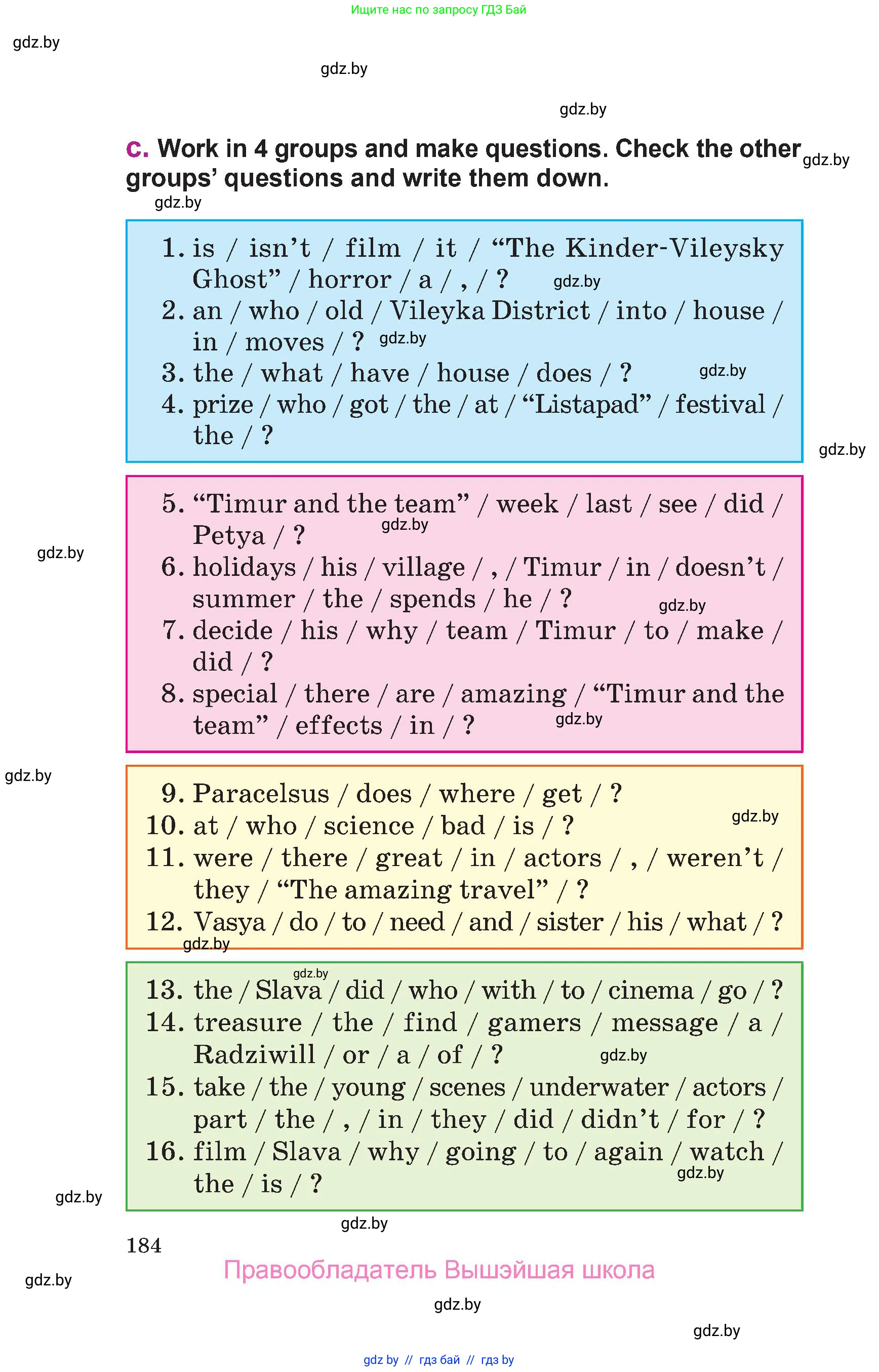 Английский язык (english), 6 класс Учебник, авторы: Демченко Наталья Валентиновна, Севрюкова Татьяна Юрьевна, Юхнель Наталья Валентиновна, Наумова Елена Георгиевна, Рыбалко О Н, Манешина А В, Маслёнченко Н А, издательство Вышэйшая школа, Минск, 2018, красного цвета, страница 184