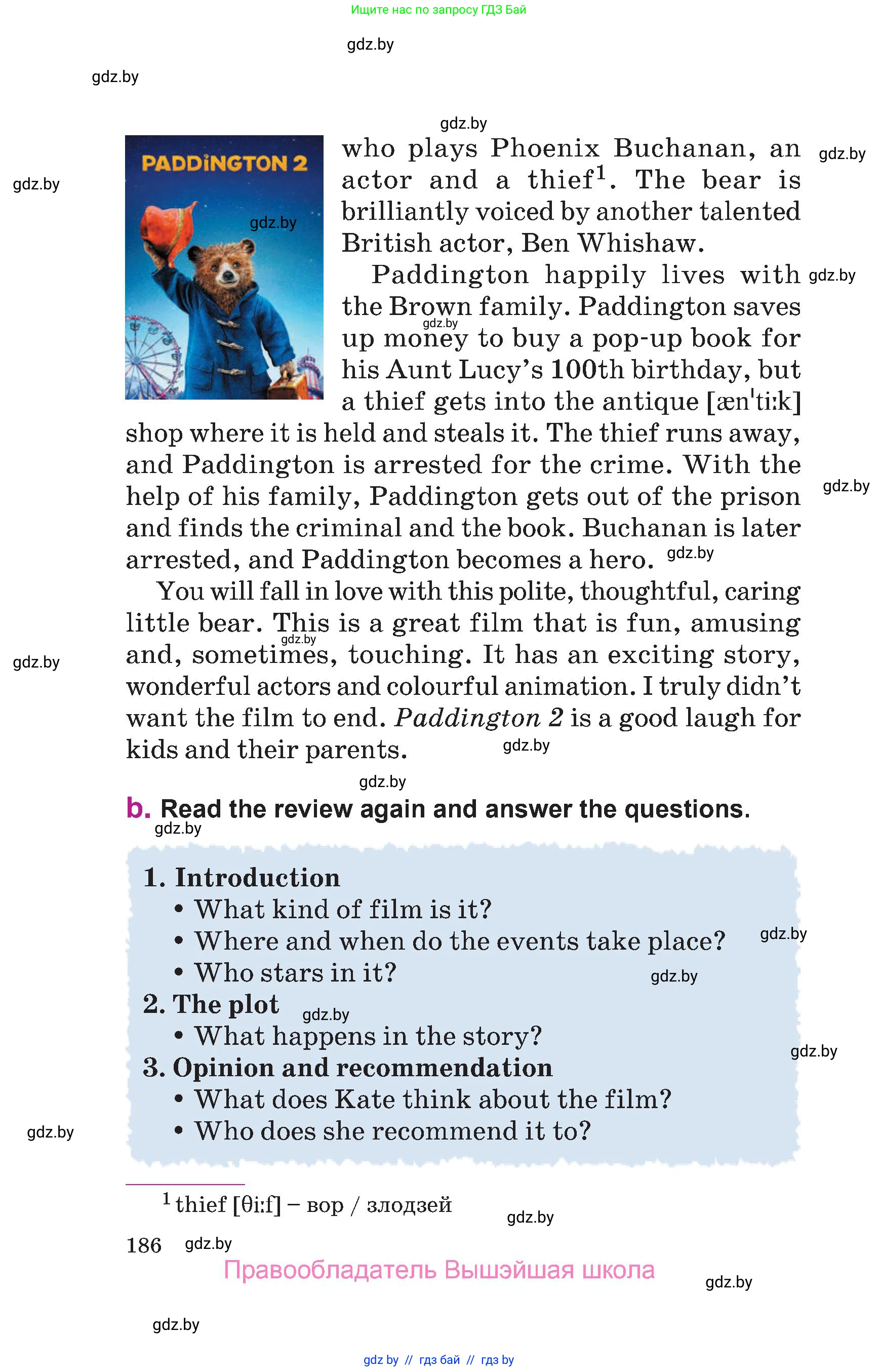 Английский язык (english), 6 класс Учебник, авторы: Демченко Наталья Валентиновна, Севрюкова Татьяна Юрьевна, Юхнель Наталья Валентиновна, Наумова Елена Георгиевна, Рыбалко О Н, Манешина А В, Маслёнченко Н А, издательство Вышэйшая школа, Минск, 2018, красного цвета, страница 186