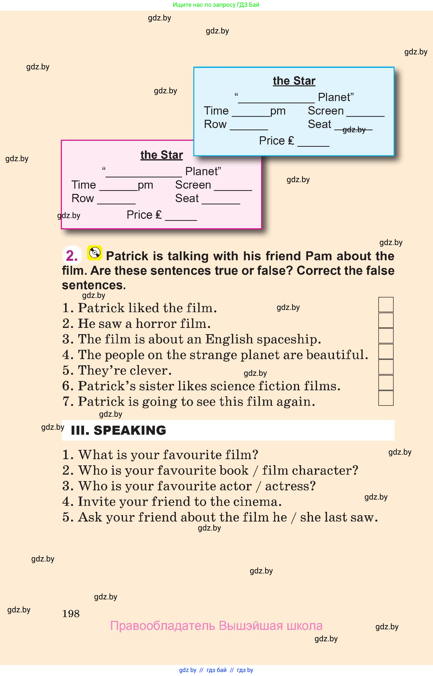 Английский язык (english), 6 класс Учебник, авторы: Демченко Наталья Валентиновна, Севрюкова Татьяна Юрьевна, Юхнель Наталья Валентиновна, Наумова Елена Георгиевна, Рыбалко О Н, Манешина А В, Маслёнченко Н А, издательство Вышэйшая школа, Минск, 2018, красного цвета, Часть 2, страница 198