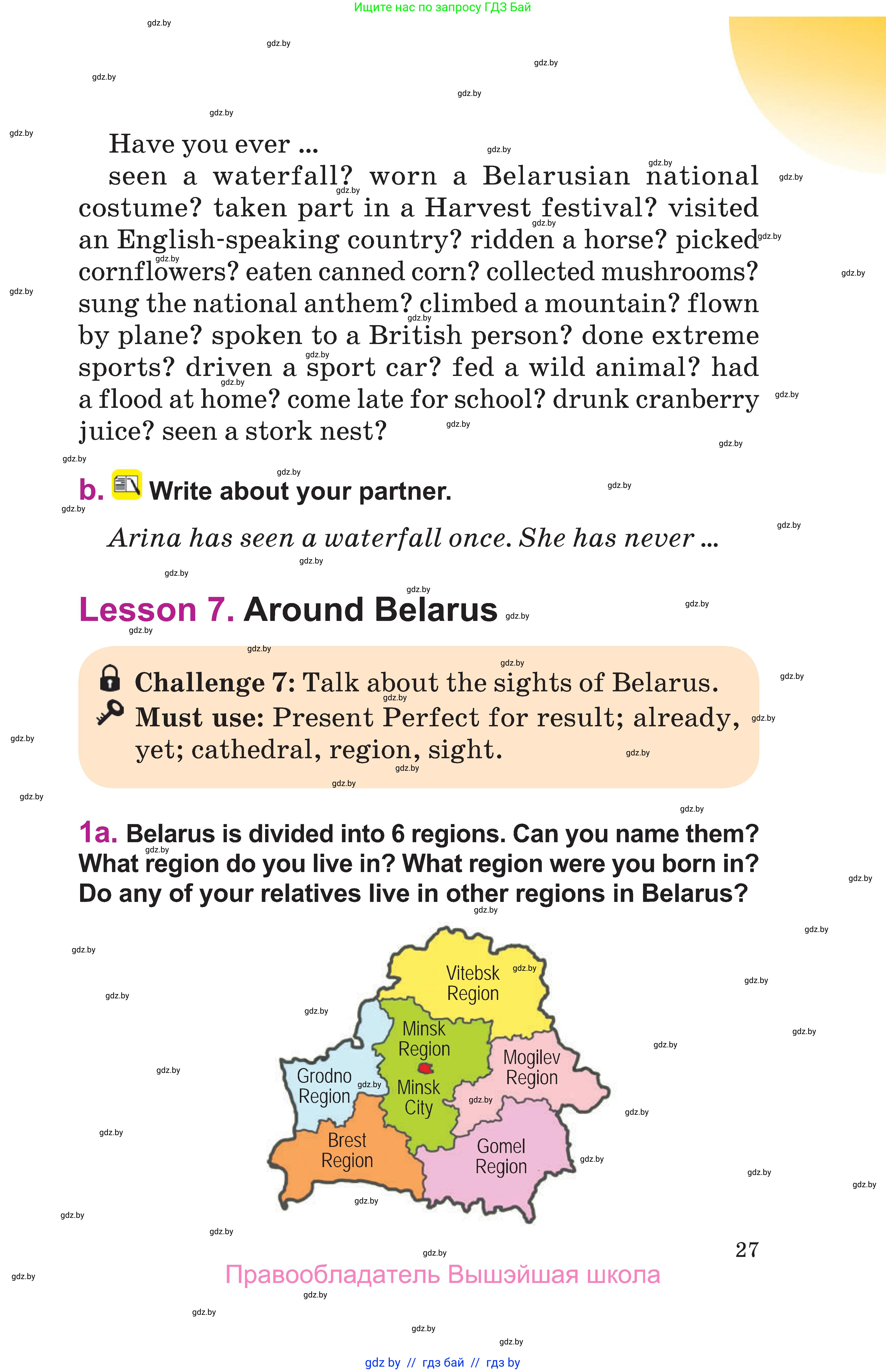 Английский язык (english), 6 класс Учебник, авторы: Демченко Наталья Валентиновна, Севрюкова Татьяна Юрьевна, Юхнель Наталья Валентиновна, Наумова Елена Георгиевна, Рыбалко О Н, Манешина А В, Маслёнченко Н А, издательство Вышэйшая школа, Минск, 2018, красного цвета, Часть 1, страница 27