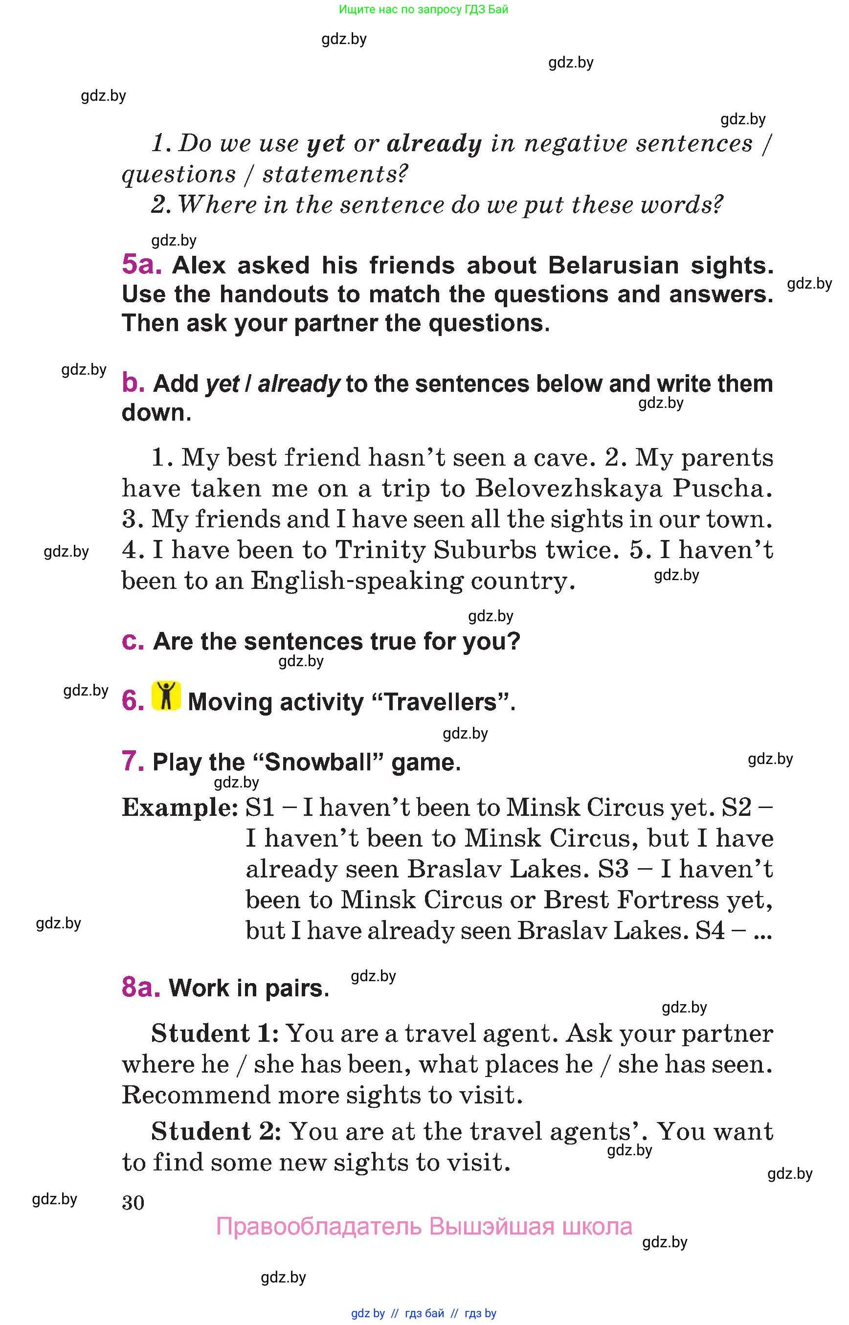 Английский язык (english), 6 класс Учебник, авторы: Демченко Наталья Валентиновна, Севрюкова Татьяна Юрьевна, Юхнель Наталья Валентиновна, Наумова Елена Георгиевна, Рыбалко О Н, Манешина А В, Маслёнченко Н А, издательство Вышэйшая школа, Минск, 2018, красного цвета, Часть 1, страница 30