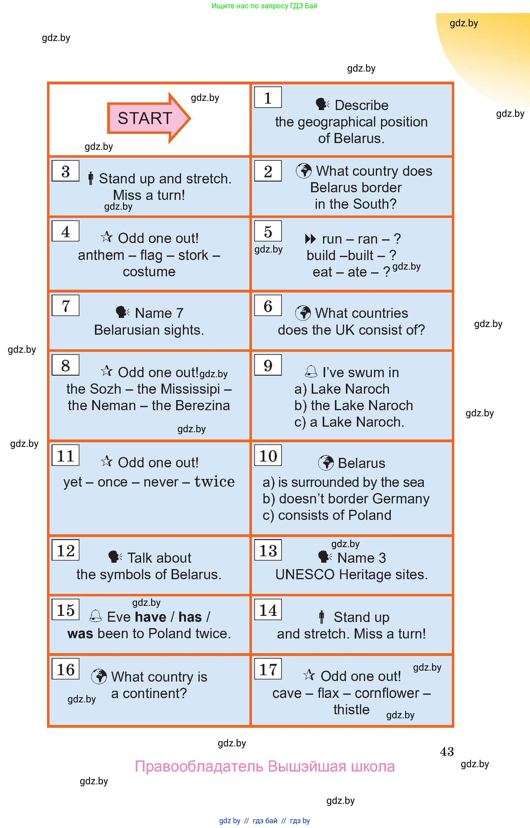 Английский язык (english), 6 класс Учебник, авторы: Демченко Наталья Валентиновна, Севрюкова Татьяна Юрьевна, Юхнель Наталья Валентиновна, Наумова Елена Георгиевна, Рыбалко О Н, Манешина А В, Маслёнченко Н А, издательство Вышэйшая школа, Минск, 2018, красного цвета, Часть 1, страница 43