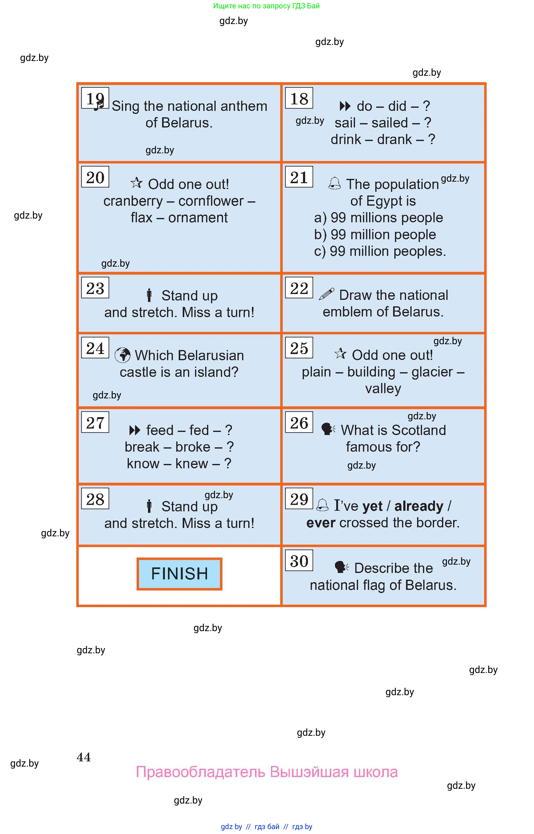 Английский язык (english), 6 класс Учебник, авторы: Демченко Наталья Валентиновна, Севрюкова Татьяна Юрьевна, Юхнель Наталья Валентиновна, Наумова Елена Георгиевна, Рыбалко О Н, Манешина А В, Маслёнченко Н А, издательство Вышэйшая школа, Минск, 2018, красного цвета, Часть 1, страница 44