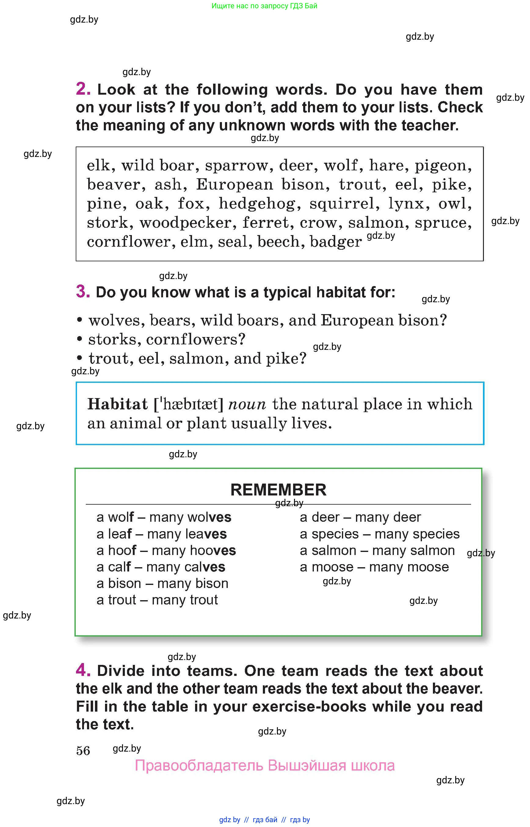 Английский язык (english), 6 класс Учебник, авторы: Демченко Наталья Валентиновна, Севрюкова Татьяна Юрьевна, Юхнель Наталья Валентиновна, Наумова Елена Георгиевна, Рыбалко О Н, Манешина А В, Маслёнченко Н А, издательство Вышэйшая школа, Минск, 2018, красного цвета, Часть 1, страница 56