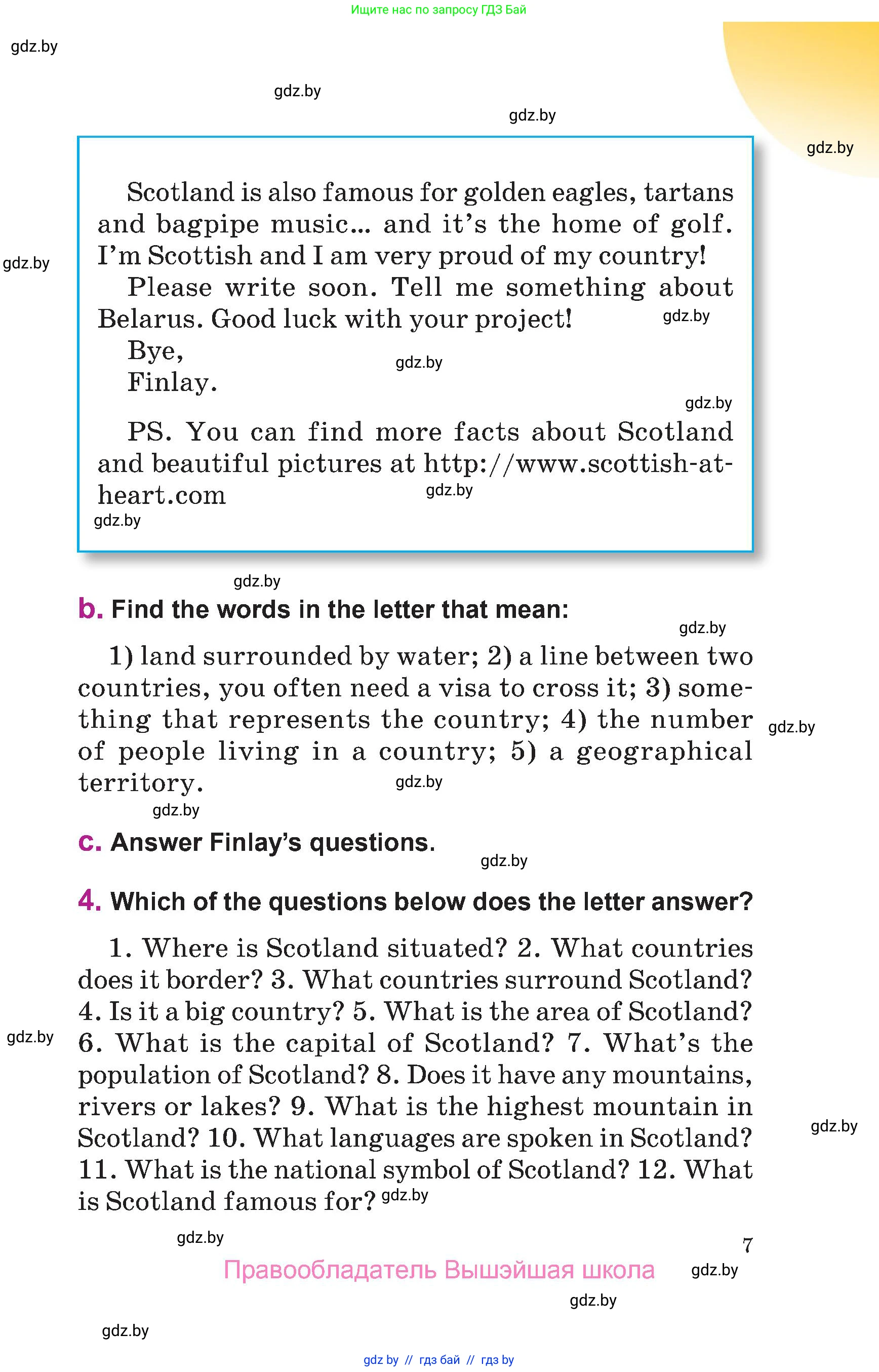 Английский язык (english), 6 класс Учебник, авторы: Демченко Наталья Валентиновна, Севрюкова Татьяна Юрьевна, Юхнель Наталья Валентиновна, Наумова Елена Георгиевна, Рыбалко О Н, Манешина А В, Маслёнченко Н А, издательство Вышэйшая школа, Минск, 2018, красного цвета, Часть 1, страница 7