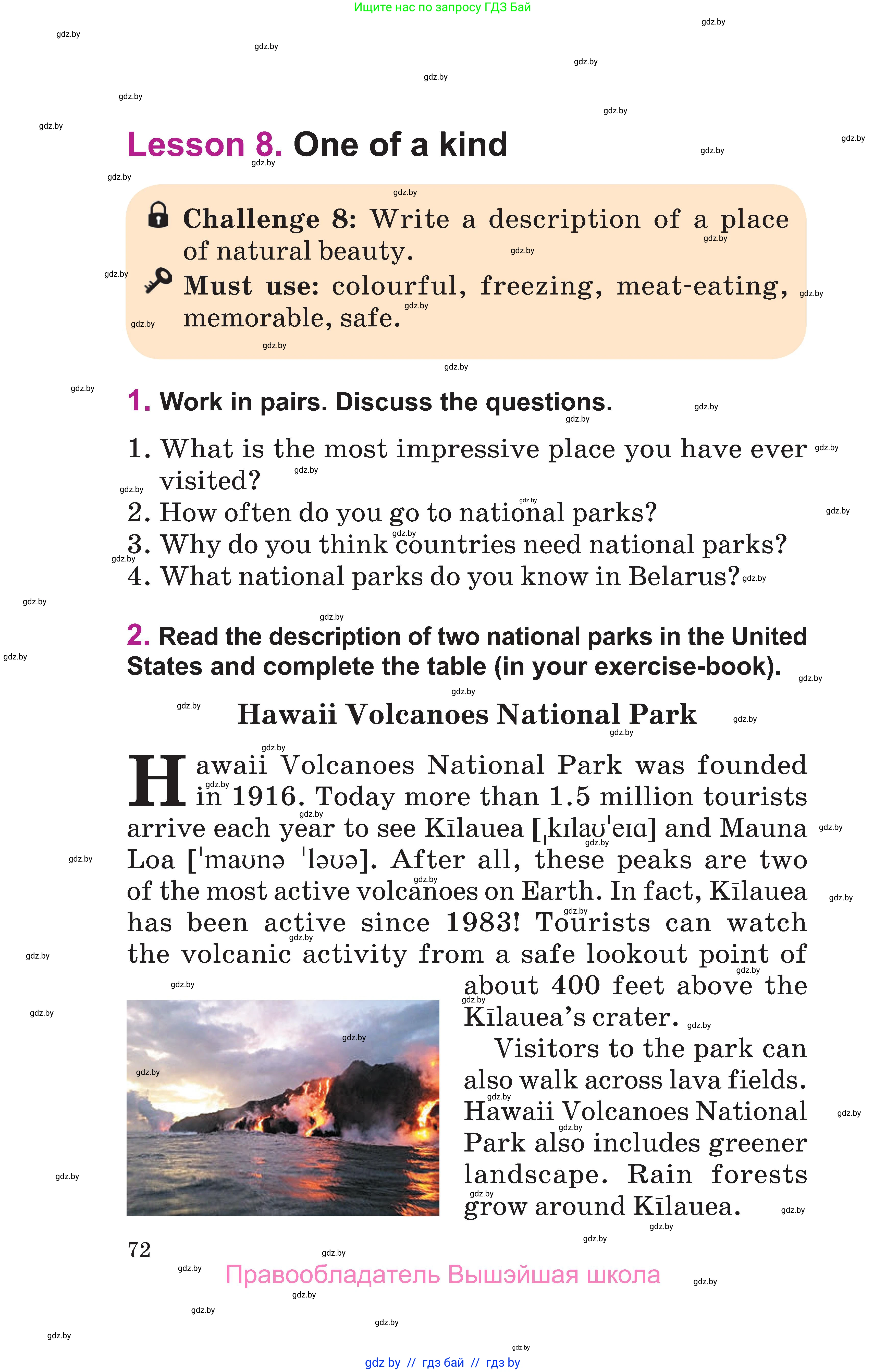 Английский язык (english), 6 класс Учебник, авторы: Демченко Наталья Валентиновна, Севрюкова Татьяна Юрьевна, Юхнель Наталья Валентиновна, Наумова Елена Георгиевна, Рыбалко О Н, Манешина А В, Маслёнченко Н А, издательство Вышэйшая школа, Минск, 2018, красного цвета, Часть 2, страница 72