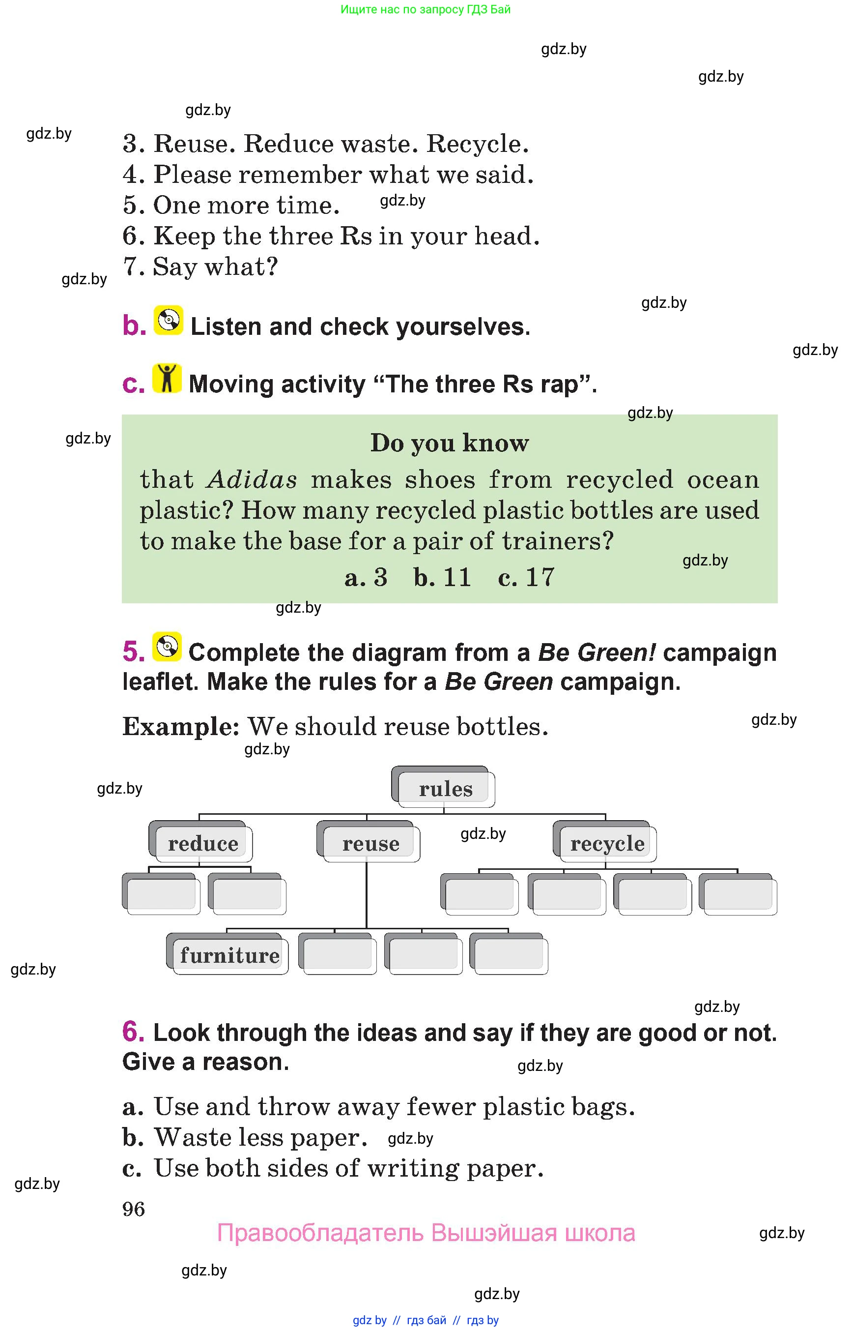 Английский язык (english), 6 класс Учебник, авторы: Демченко Наталья Валентиновна, Севрюкова Татьяна Юрьевна, Юхнель Наталья Валентиновна, Наумова Елена Георгиевна, Рыбалко О Н, Манешина А В, Маслёнченко Н А, издательство Вышэйшая школа, Минск, 2018, красного цвета, Часть 1, страница 96