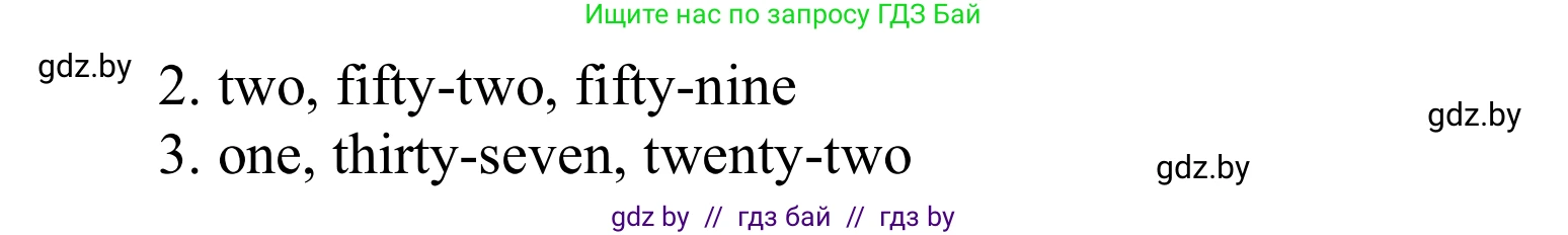 Английский язык (english), 6 класс Учебник, авторы: Демченко Наталья Валентиновна, Севрюкова Татьяна Юрьевна, Юхнель Наталья Валентиновна, Наумова Елена Георгиевна, Рыбалко О Н, Манешина А В, Маслёнченко Н А, издательство Вышэйшая школа, Минск, 2018, красного цвета, Часть 1, страница 82, номер 4, Решение (продолжение 2)