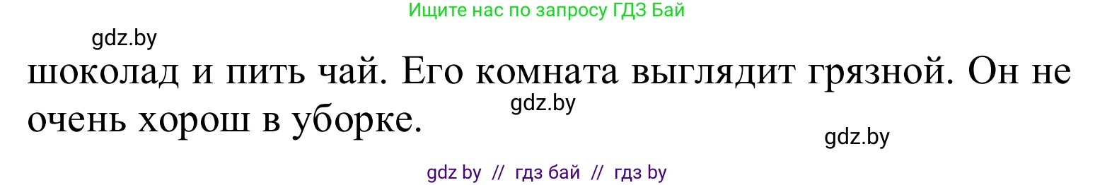 Английский язык (english), 6 класс Учебник, авторы: Демченко Наталья Валентиновна, Севрюкова Татьяна Юрьевна, Юхнель Наталья Валентиновна, Наумова Елена Георгиевна, Рыбалко О Н, Манешина А В, Маслёнченко Н А, издательство Вышэйшая школа, Минск, 2018, красного цвета, Часть 1, страница 89, номер 2, Решение (продолжение 2)