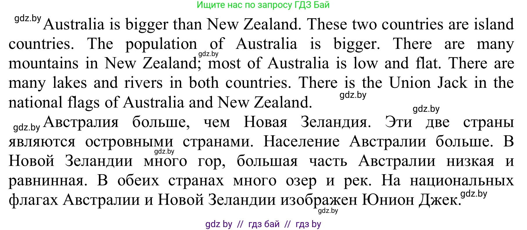Английский язык (english), 6 класс Учебник, авторы: Демченко Наталья Валентиновна, Севрюкова Татьяна Юрьевна, Юхнель Наталья Валентиновна, Наумова Елена Георгиевна, Рыбалко О Н, Манешина А В, Маслёнченко Н А, издательство Вышэйшая школа, Минск, 2018, красного цвета, Часть 2, страница 20, номер 6, Решение (продолжение 4)