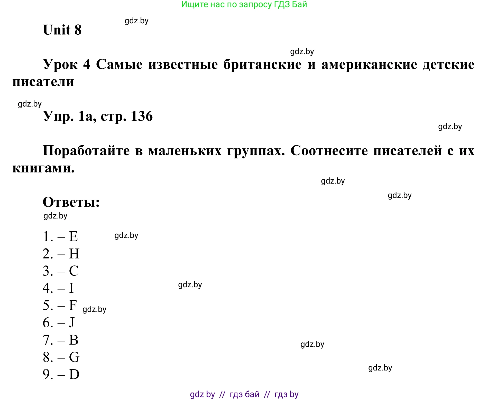 Английский язык (english), 6 класс Учебник, авторы: Демченко Наталья Валентиновна, Севрюкова Татьяна Юрьевна, Юхнель Наталья Валентиновна, Наумова Елена Георгиевна, Рыбалко О Н, Манешина А В, Маслёнченко Н А, издательство Вышэйшая школа, Минск, 2018, красного цвета, Часть 2, страница 136, номер 1, Решение