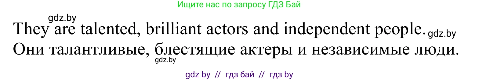Английский язык (english), 6 класс Учебник, авторы: Демченко Наталья Валентиновна, Севрюкова Татьяна Юрьевна, Юхнель Наталья Валентиновна, Наумова Елена Георгиевна, Рыбалко О Н, Манешина А В, Маслёнченко Н А, издательство Вышэйшая школа, Минск, 2018, красного цвета, Часть 2, страница 179, номер 5, Решение (продолжение 2)