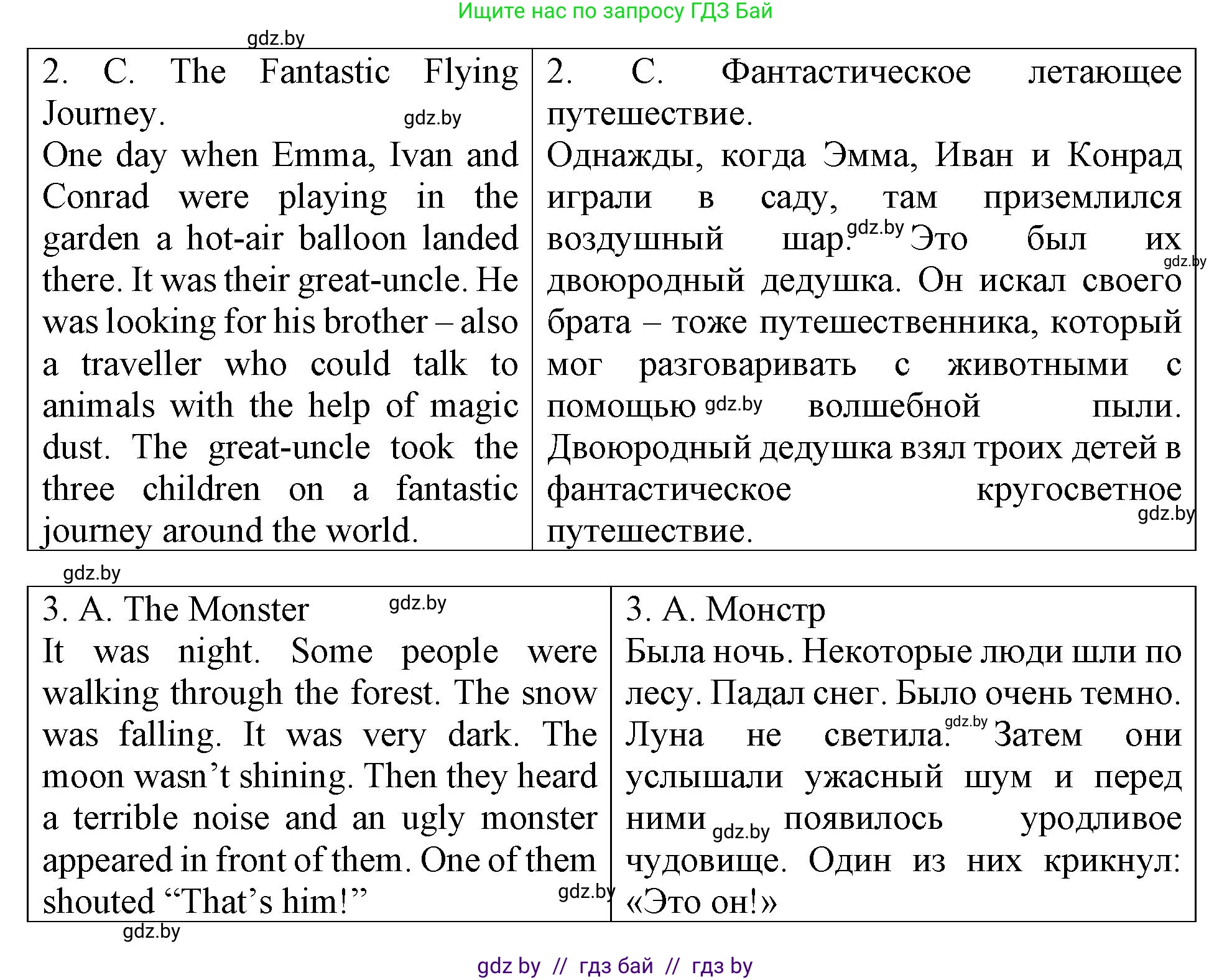 Английский язык (english), 6 класс Тетрадь по грамматике (grammar), авторы: Севрюкова Татьяна Юрьевна, Юхнель Наталья Валентиновна, Бушуева Эдите Владиславовна, издательство Аверсэв, Минск, 2022, зелёного цвета, страница 60, номер 2, Решение (продолжение 2)