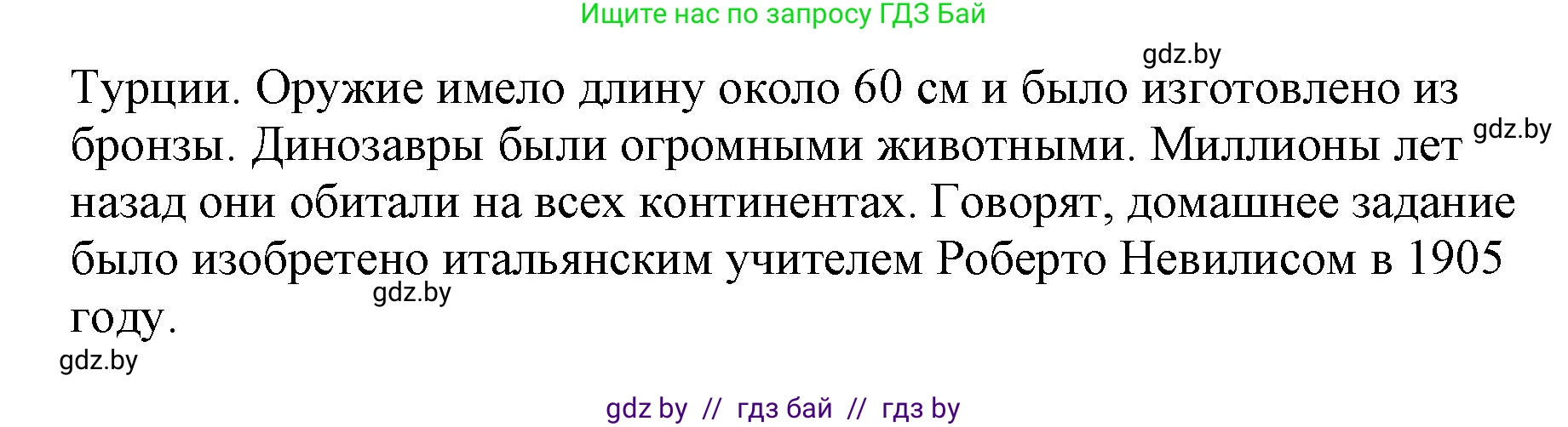 Английский язык (english), 7 класс тесты (test book), авторы: Севрюкова Татьяна Юрьевна, Калишевич Алла Ивановна, издательство Аверсэв, Минск, 2022, зелёного цвета, страница 16, номер 2, Решение 1 (продолжение 2)